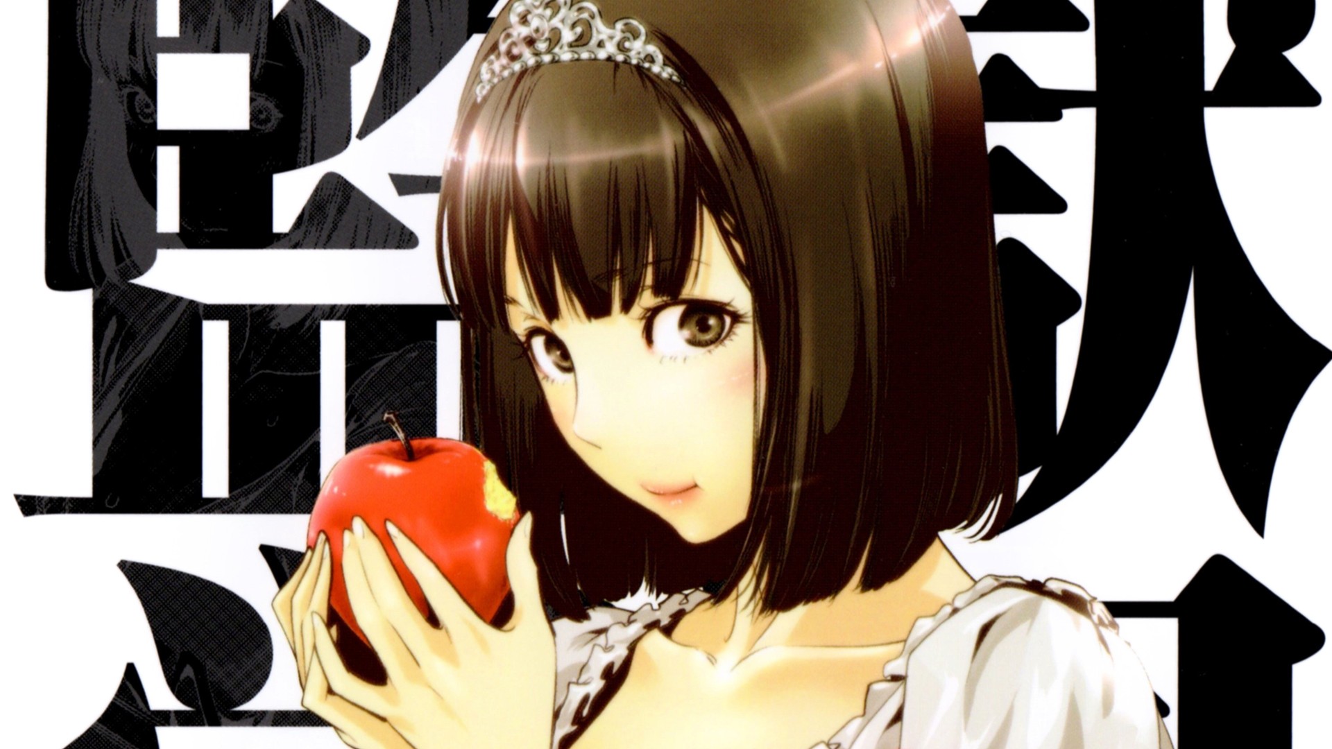 Anime 1920x1080 Prison School Kurihara Chiyo anime girls food fruit apples brunette shoulder length hair looking at viewer