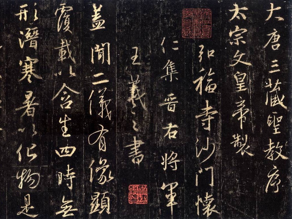 General 1024x768 wood grunge writing kanji Wang xi zhi digital art