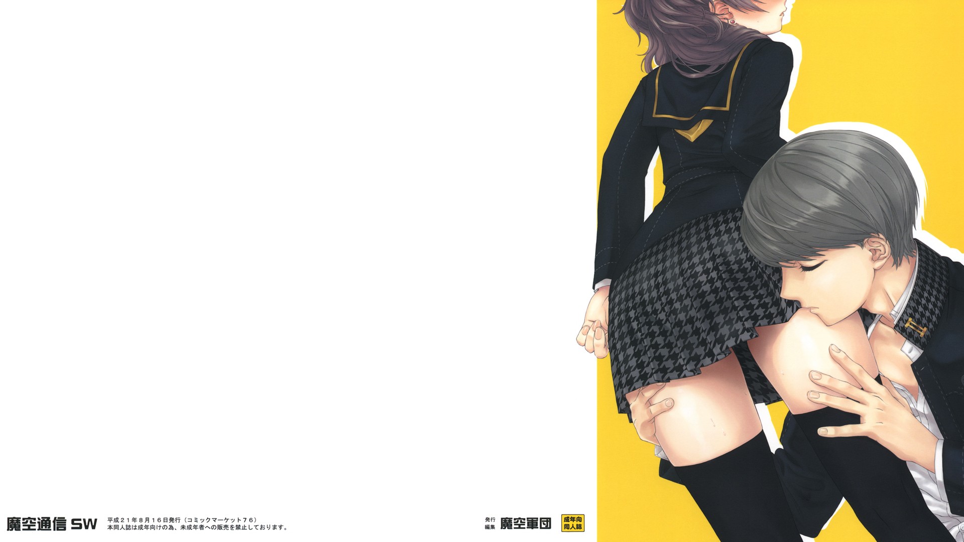 Anime 1920x1080 Persona 4 Persona series school uniform video games miniskirt anime girls anime Narukami Yu Kujikawa Rise video game art video game girls