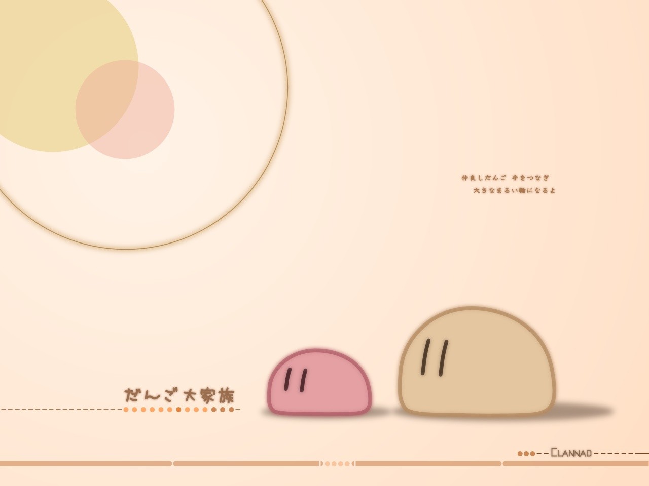 Anime 1280x960 anime simple background Clannad
