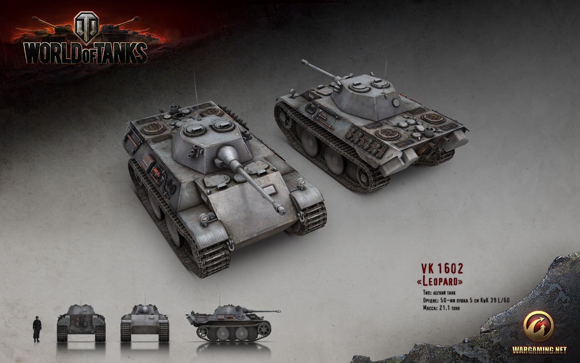 General 1920x1200 World of Tanks tank wargaming video games German tanks
