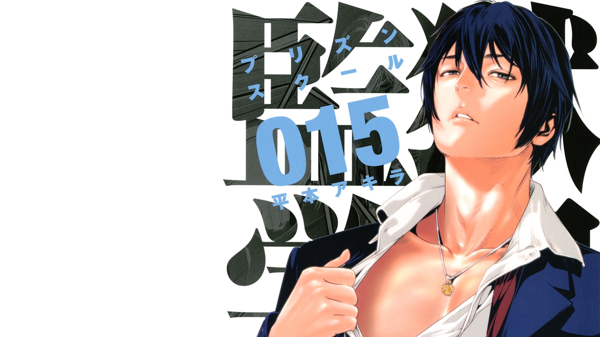 Anime 1920x1080 Prison School anime boys anime numbers necklace simple background white background