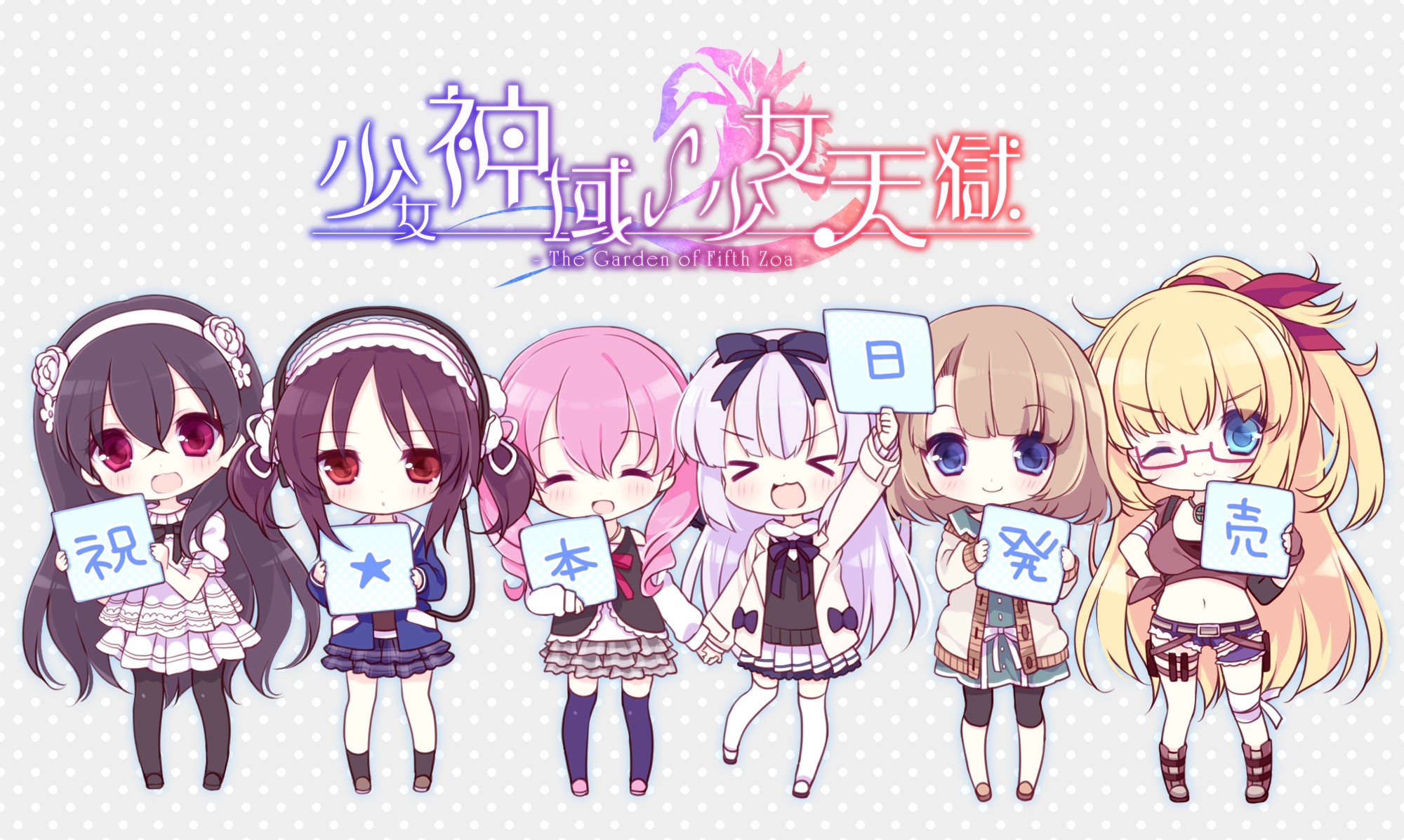 Anime 2000x1197 manga anime anime girls group of women simple background white background