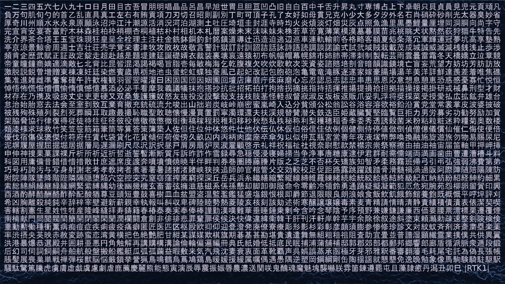 General 1920x1080 text kanji artwork Chinese Asia
