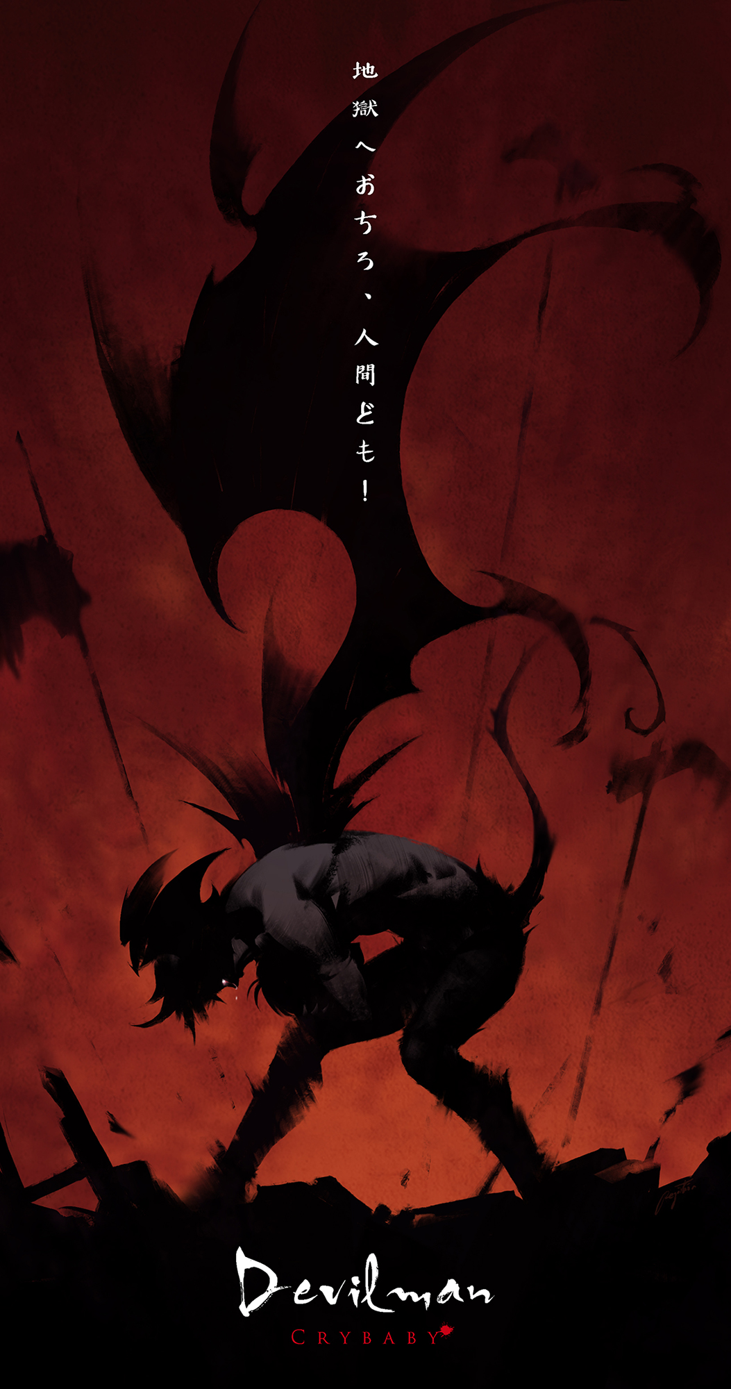 Anime 1053x2000 Devilman Crybaby Akira Fudo Amon red background silhouette wings