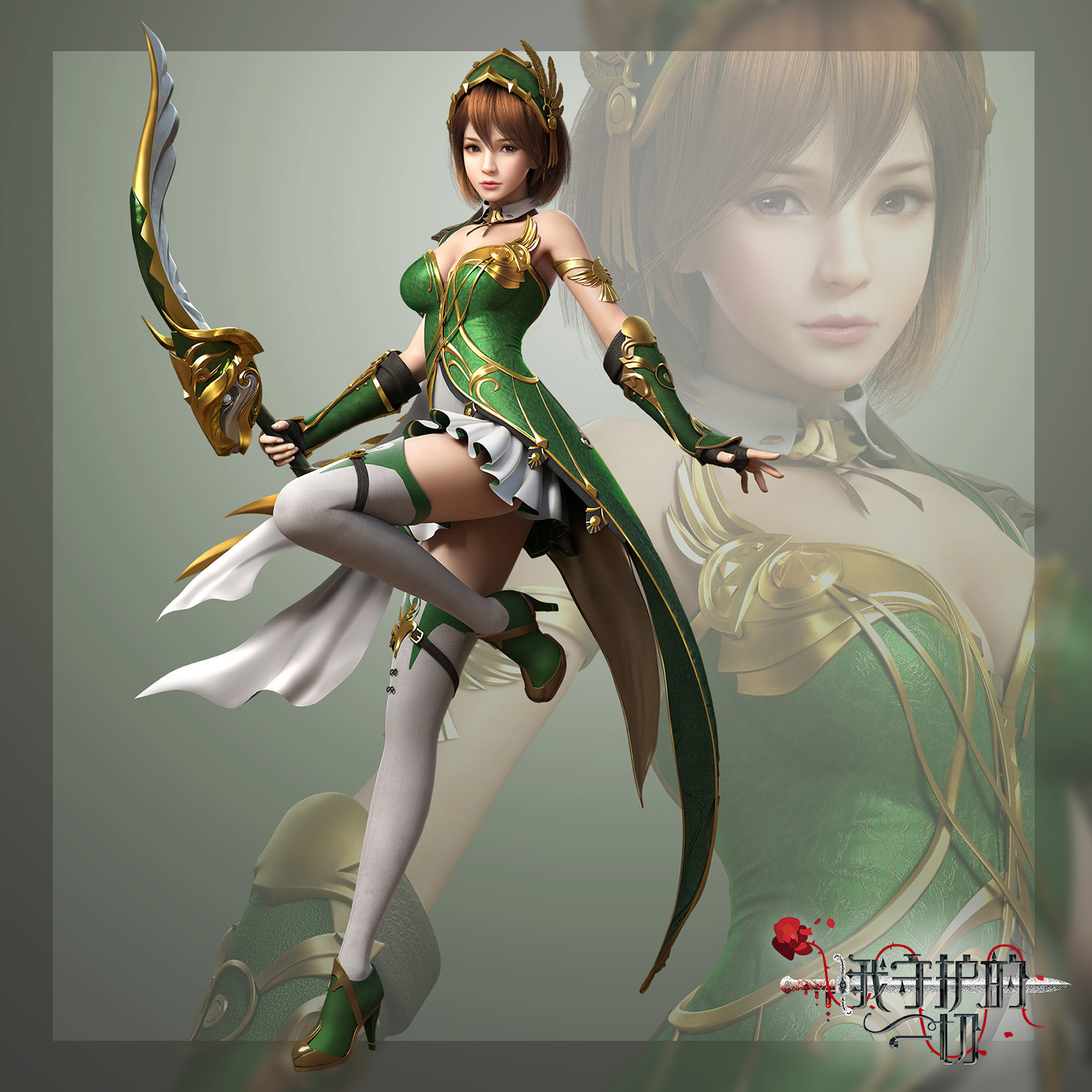 General 1500x1500 3Q Studio drawing women brunette short hair bangs hair accessories gold feathers brown eyes dress thigh high socks shoes high heels archer bow weapon armlet gloves frame