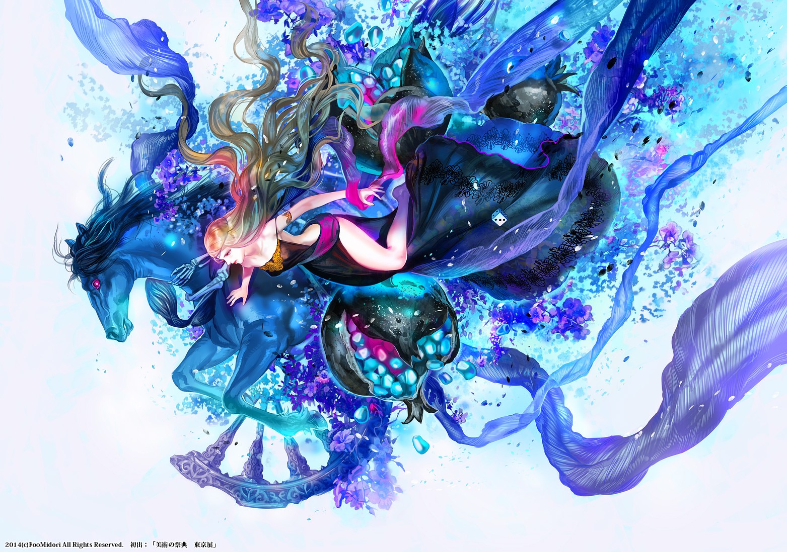 Anime 1563x1098 Puzzle & Dragons Midori Fuse anime horse fantasy girl long hair 2014 (Year) blue cyan anime girls fantasy art