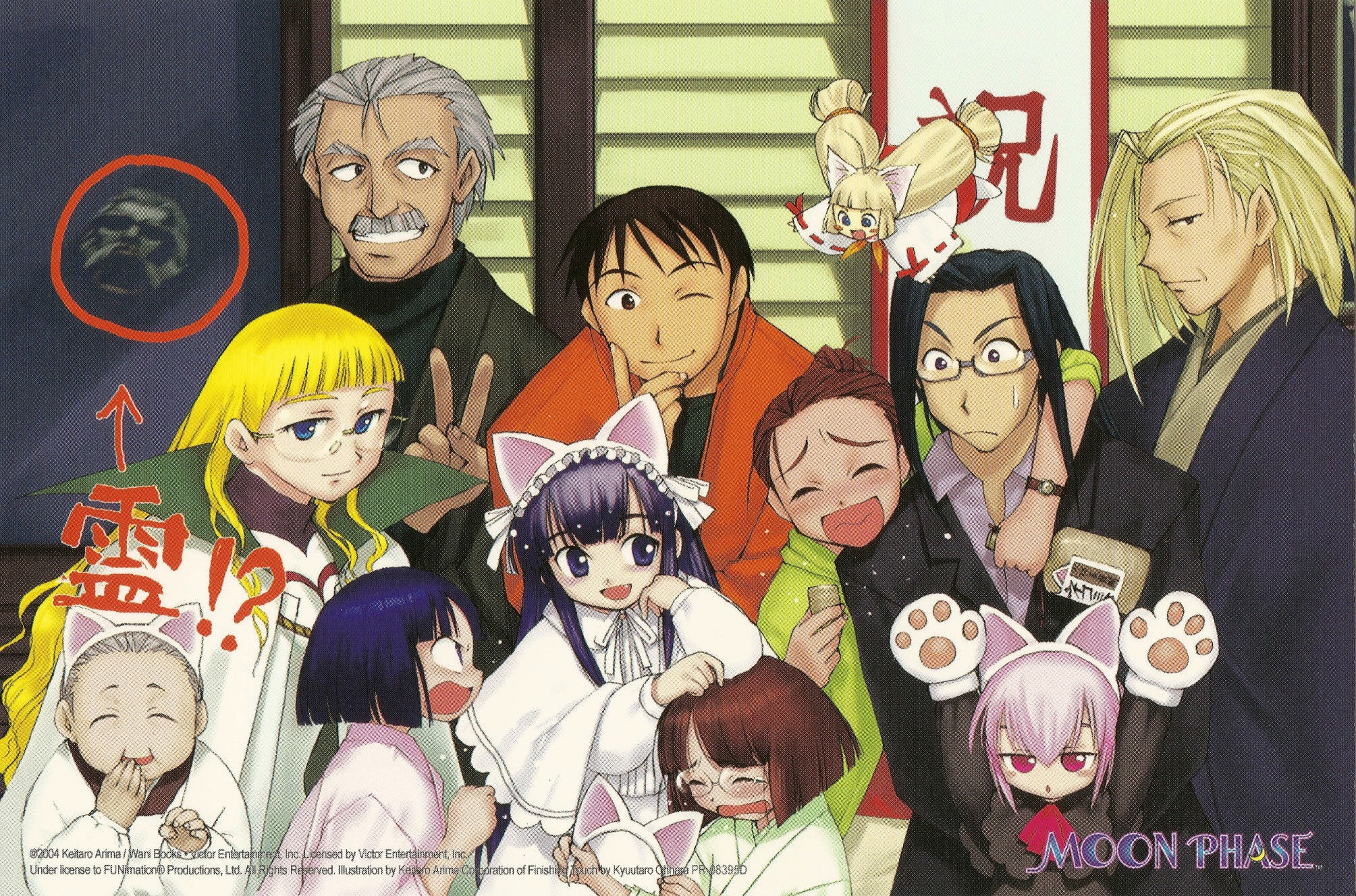 Anime 2009x1328 Tsukuyomi Moon Phase Hazuki anime anime boys anime men anime girls 2004 (Year)