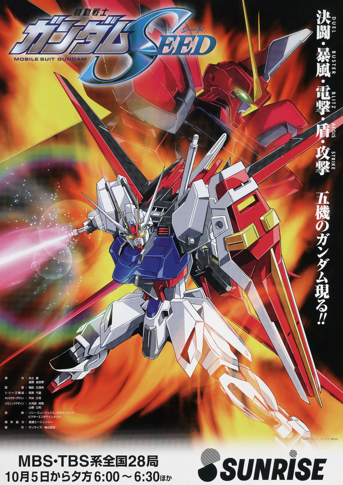 Anime 1200x1698 anime Mobile Suit Gundam SEED Aile Strike Gundam Aegis Gundam