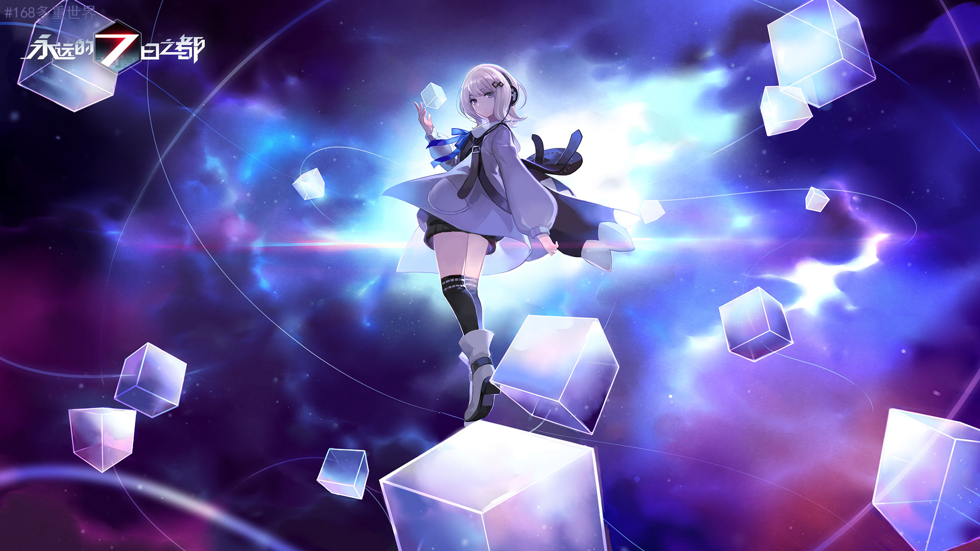 Anime 1920x1080 Forever 7th Capital anime cube 3D Blocks space wind anime girls women legs purple hair looking at viewer boots