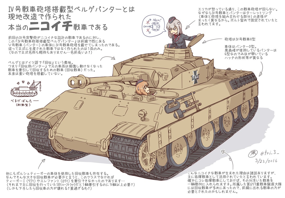 Anime 1200x834 anime military vehicle tank anime girls information war Girls und Panzer Itsumi Erika