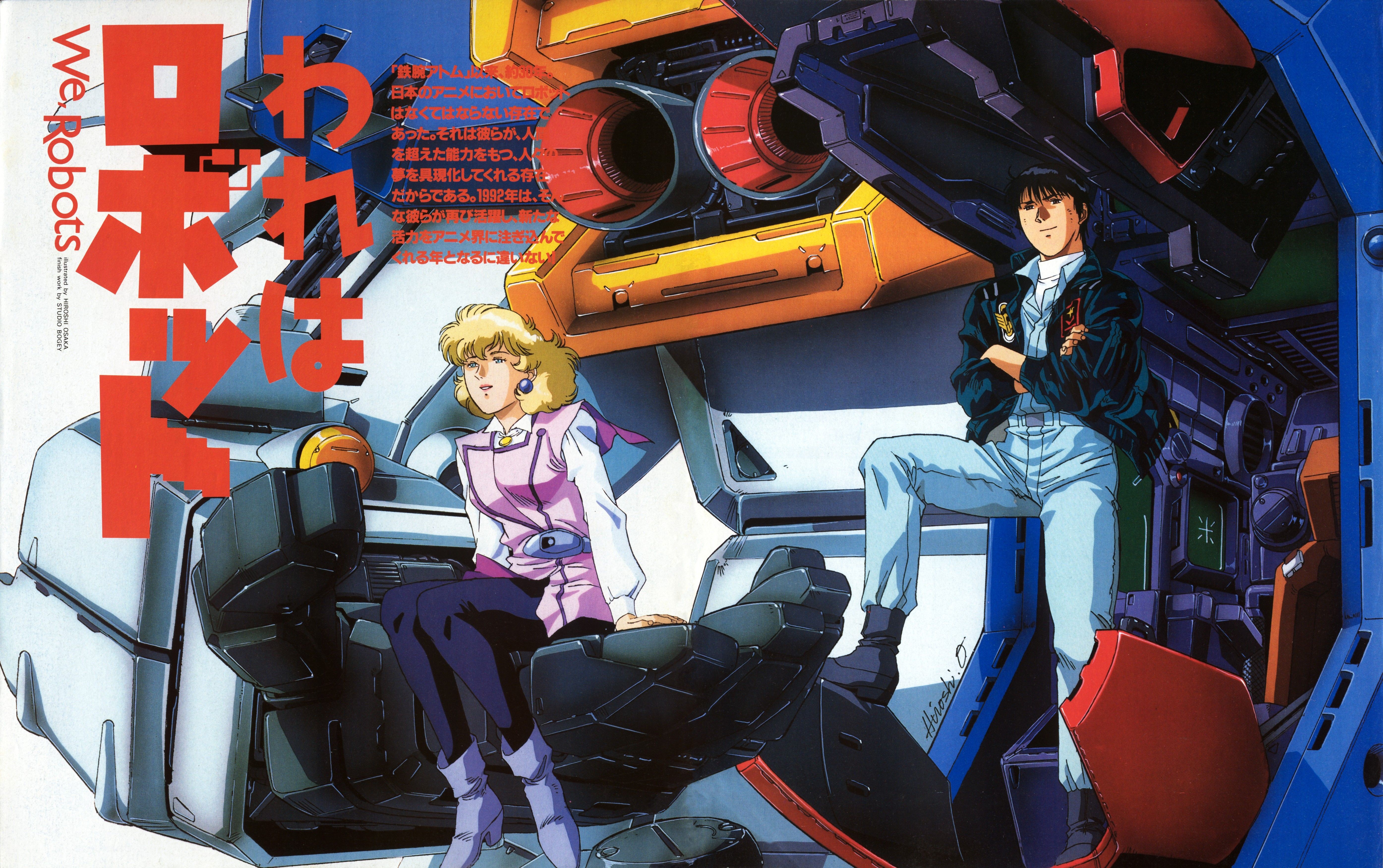 Anime 5579x3502 anime Mobile Suit Gundam Mobile Suit Gundam 0083: Stardust Memory