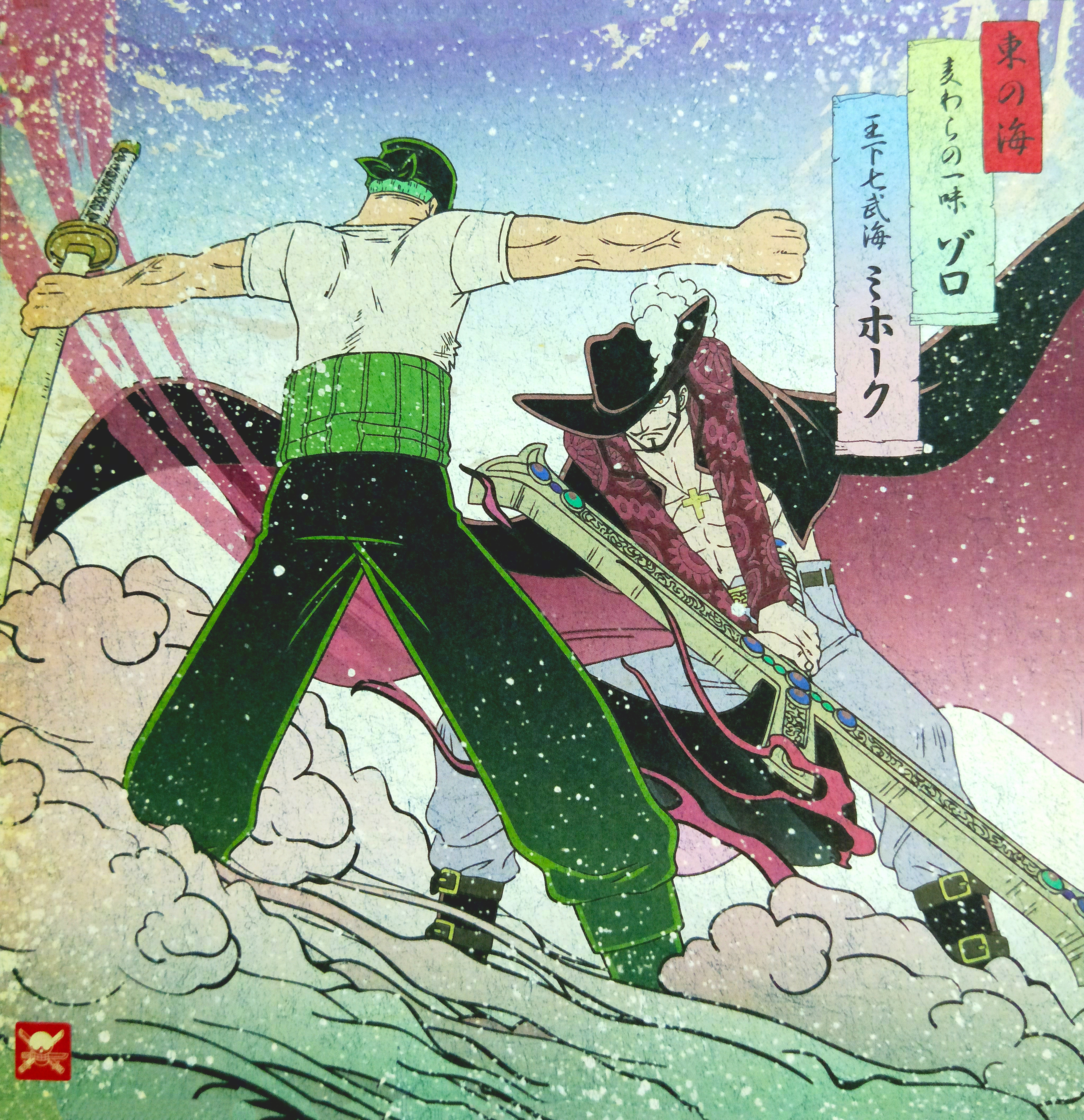 Anime 5888x6087 One Piece Roronoa Zoro Dracule Mihawk anime boys anime men sword Japanese Japanese characters