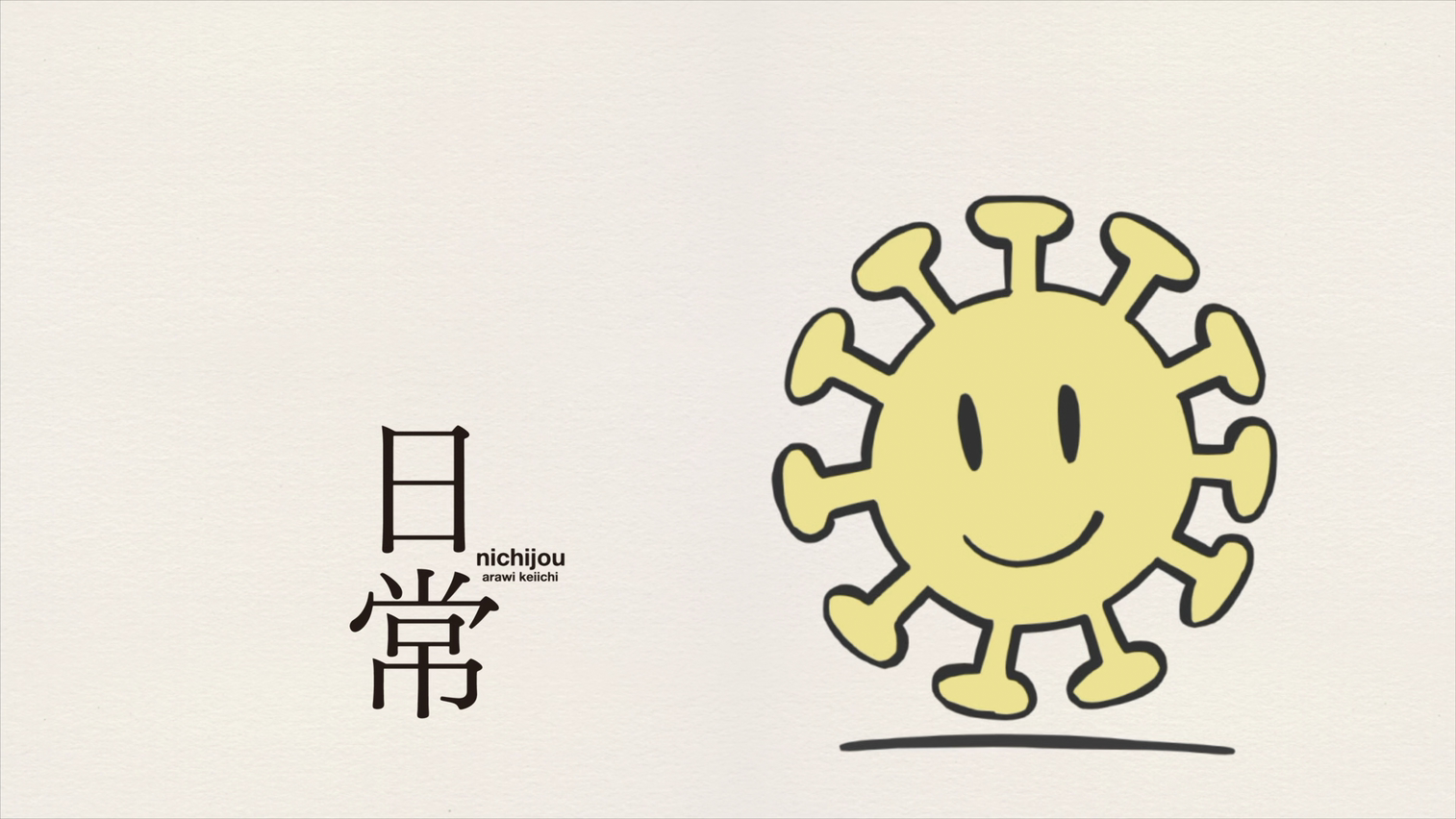 Anime 1514x852 Nichijou anime Sun minimalism simple background COVID-19
