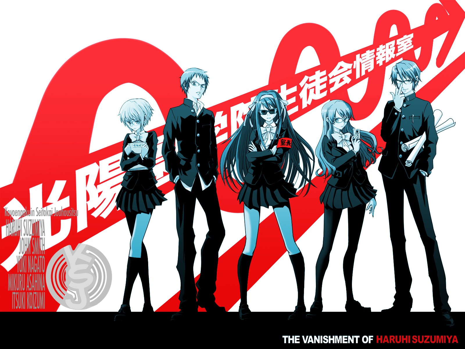 Anime 1600x1200 anime The Melancholy of Haruhi Suzumiya anime girls anime boys