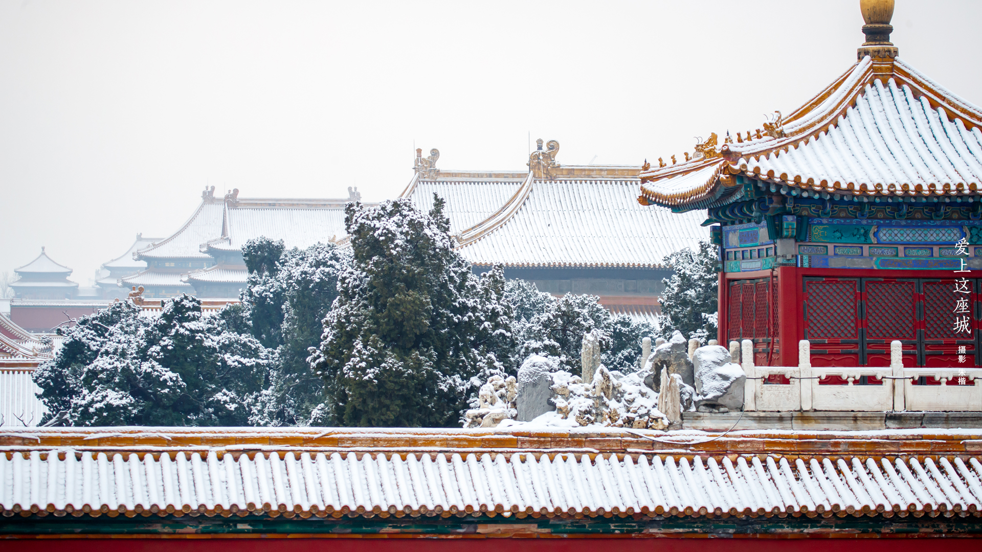 General 1920x1080 Forbidden City snow palace Chinese architecture building watermarked