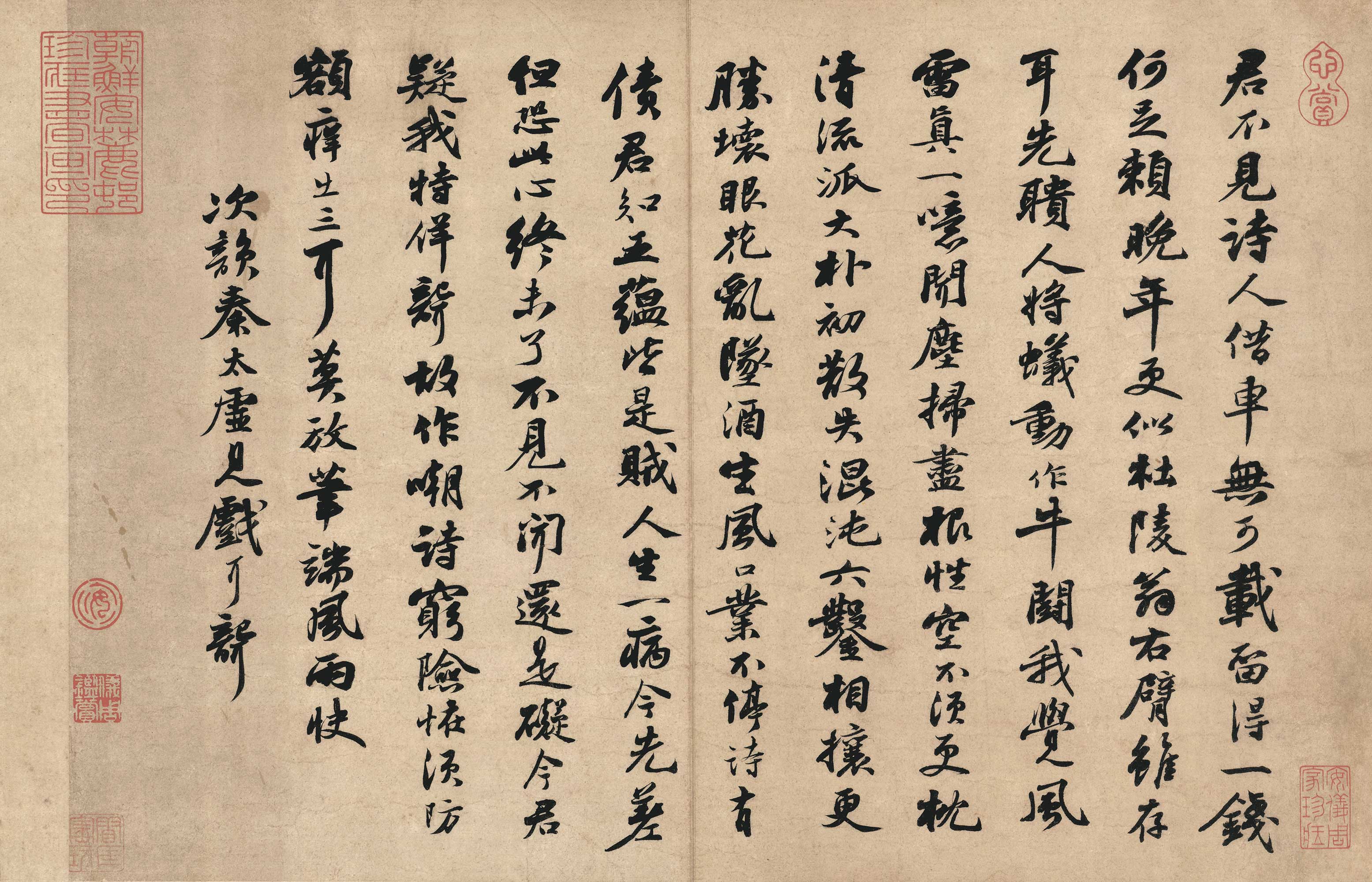 General 3111x2000 kanji calligraphy Chinese