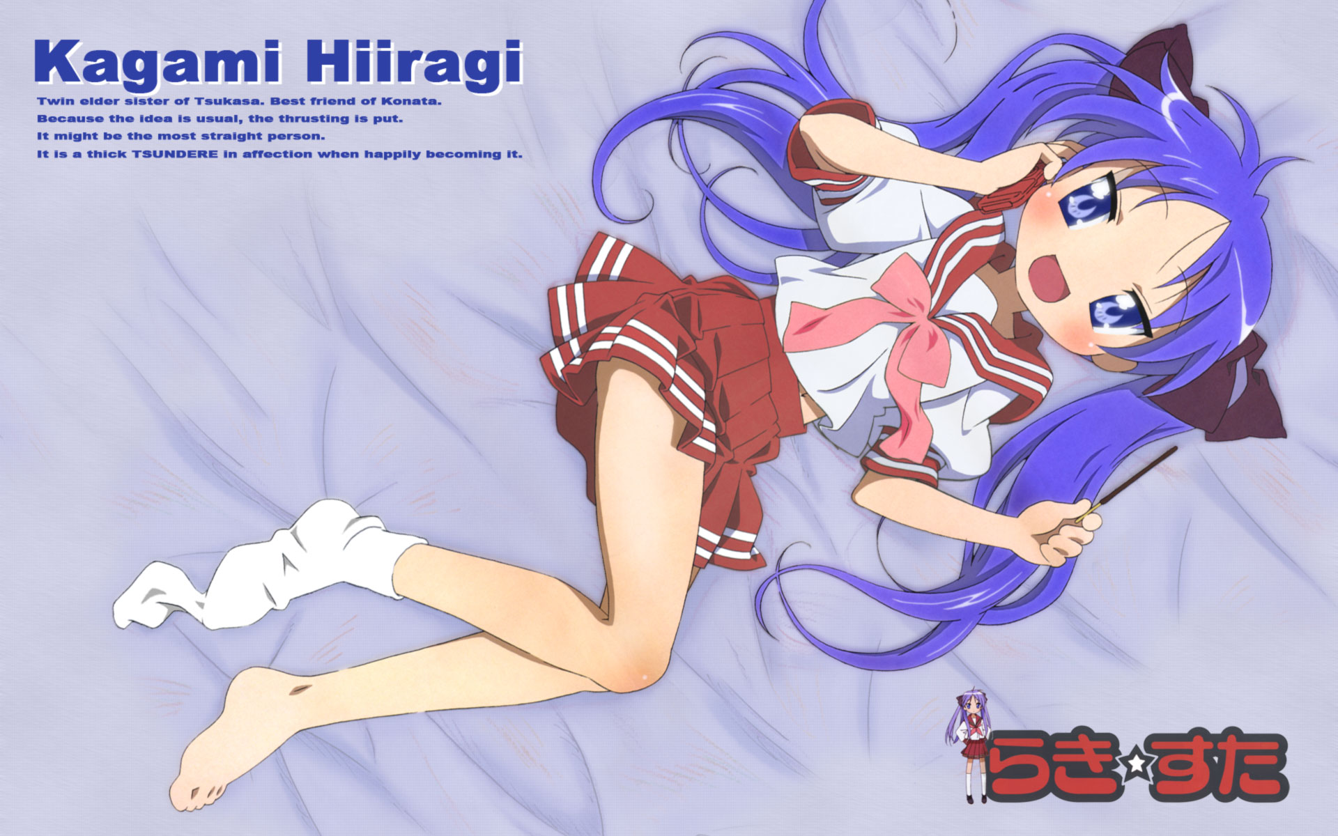 Anime 1920x1200 Hiiragi Kagami Lucky Star typography anime anime girls