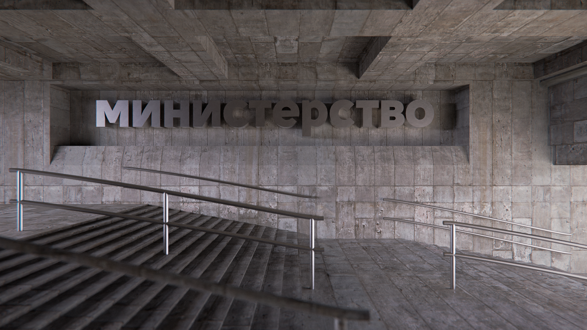 General 1920x1080 CGI digital art stairs stones concrete building