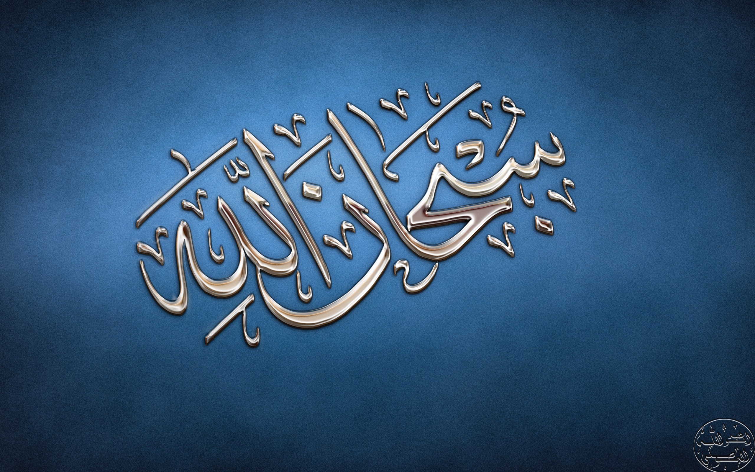 General 2560x1600 Arabic Islam quote blue background religion