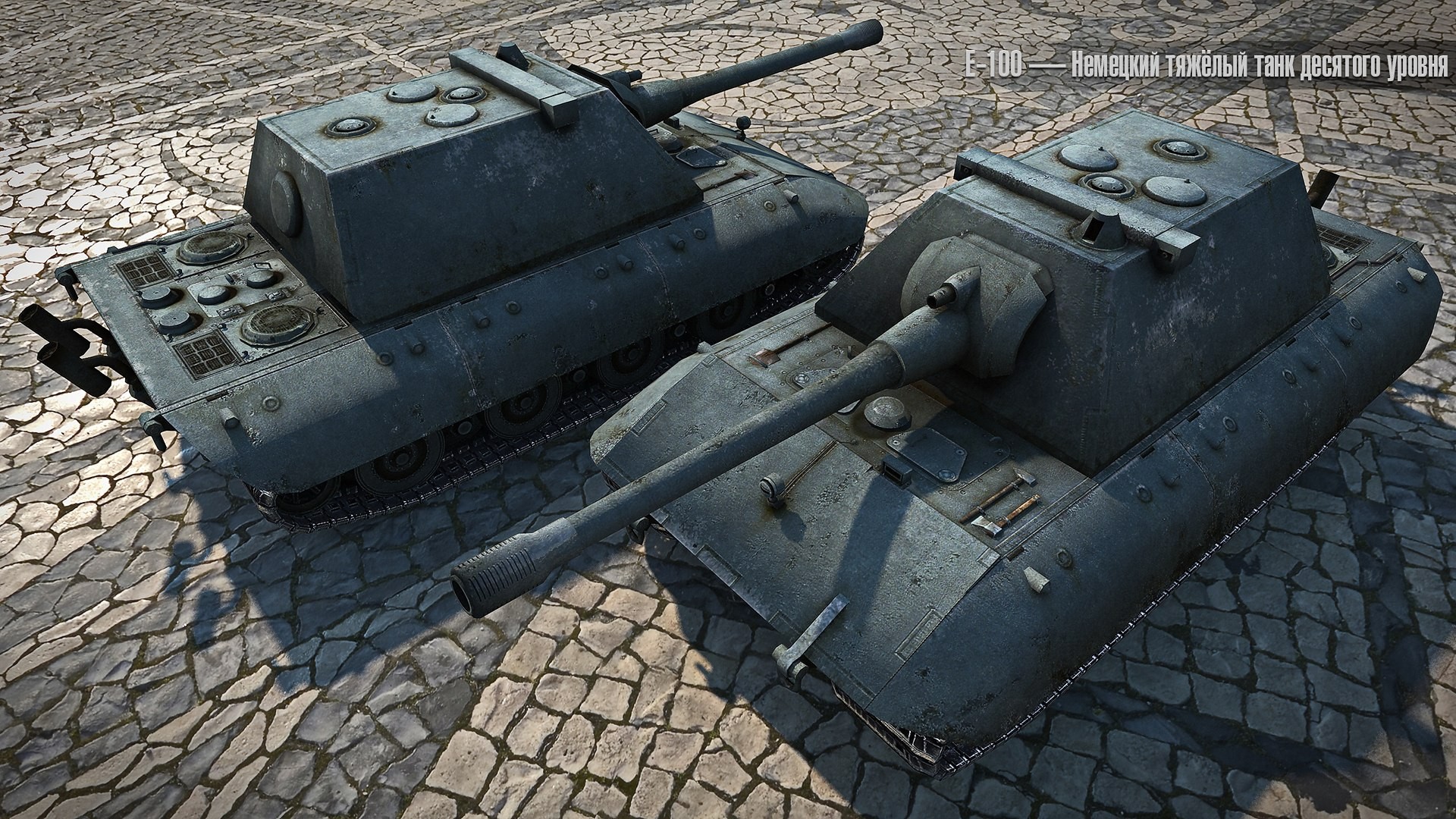General 1920x1080 World of Tanks tank wargaming video games Jagdpanzer E 100 German tanks
