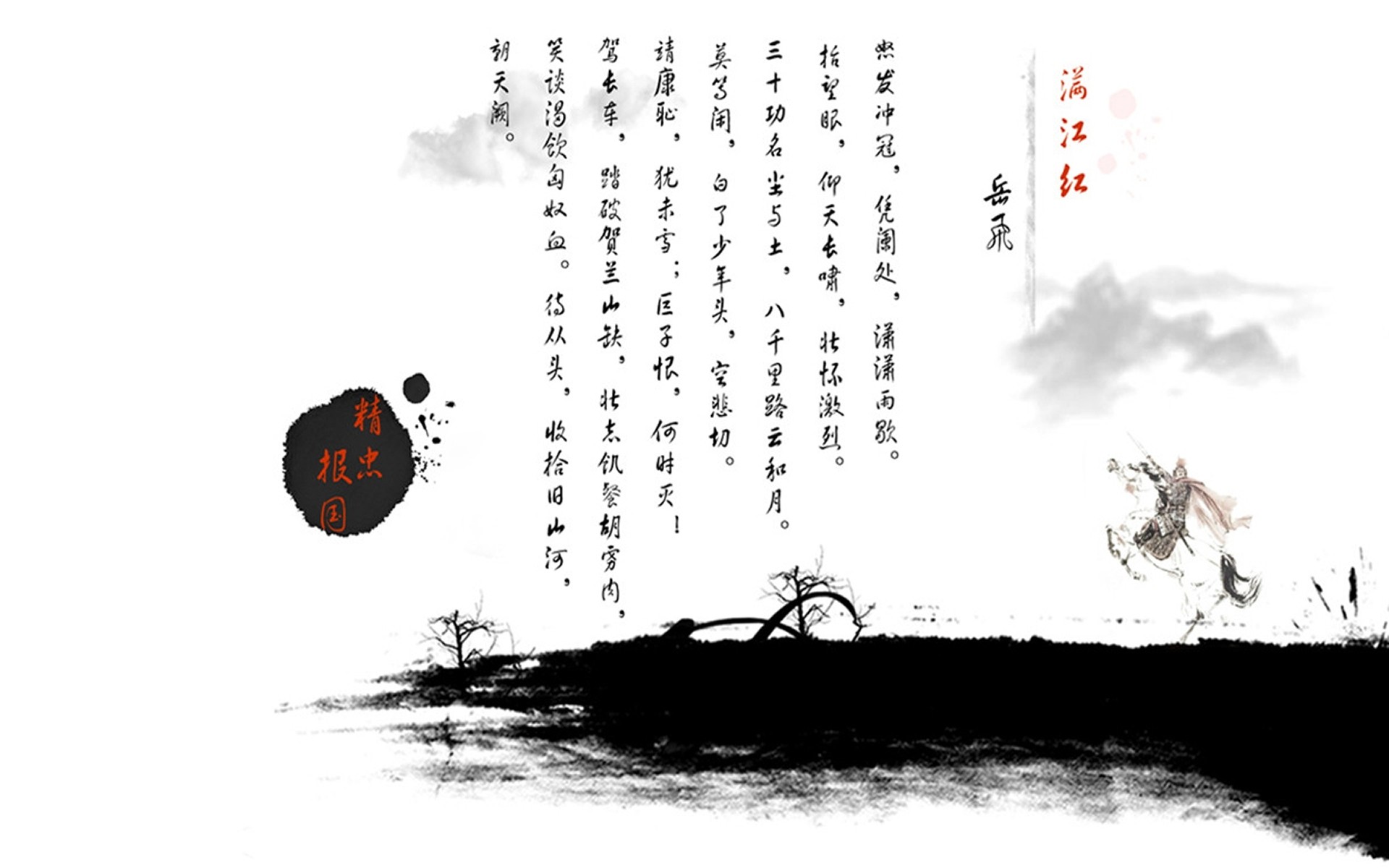 General 1920x1200 typography white background China digital art simple background