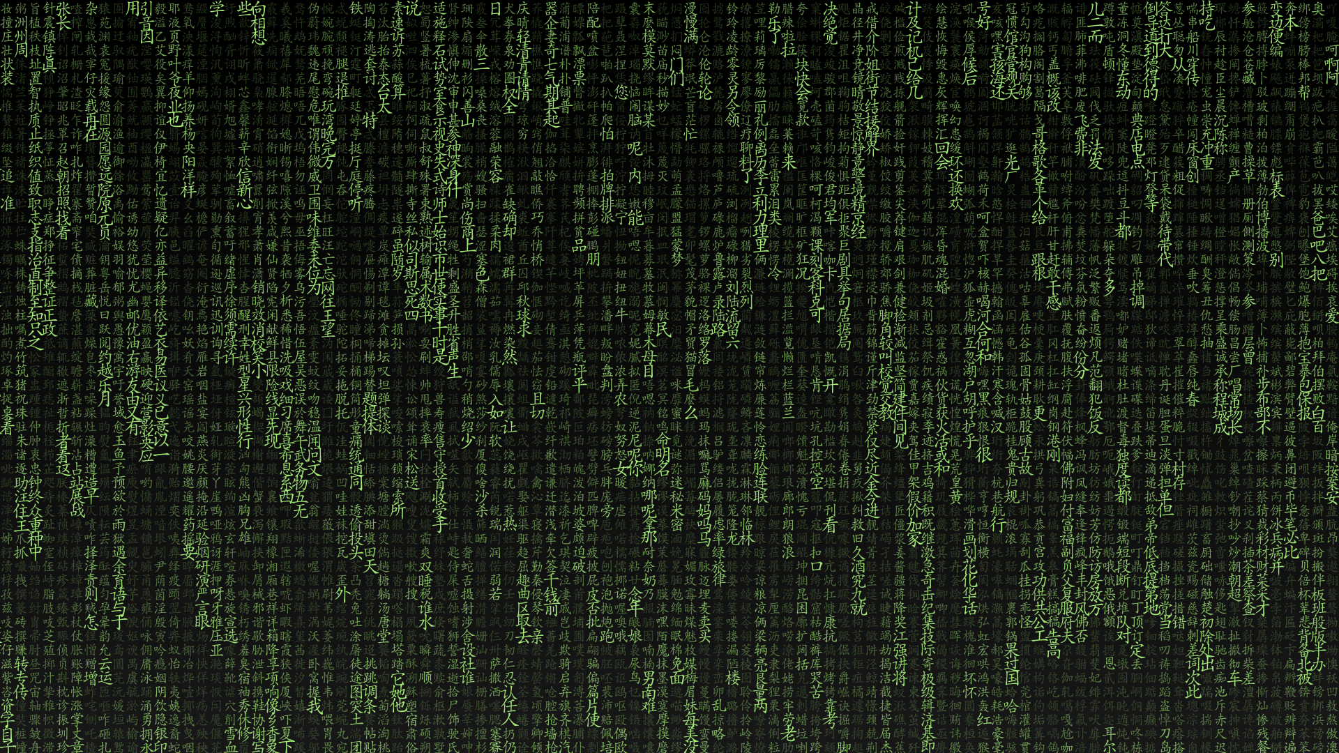 General 1920x1080 Chinese The Matrix typography abstract movies code science fiction DeviantArt