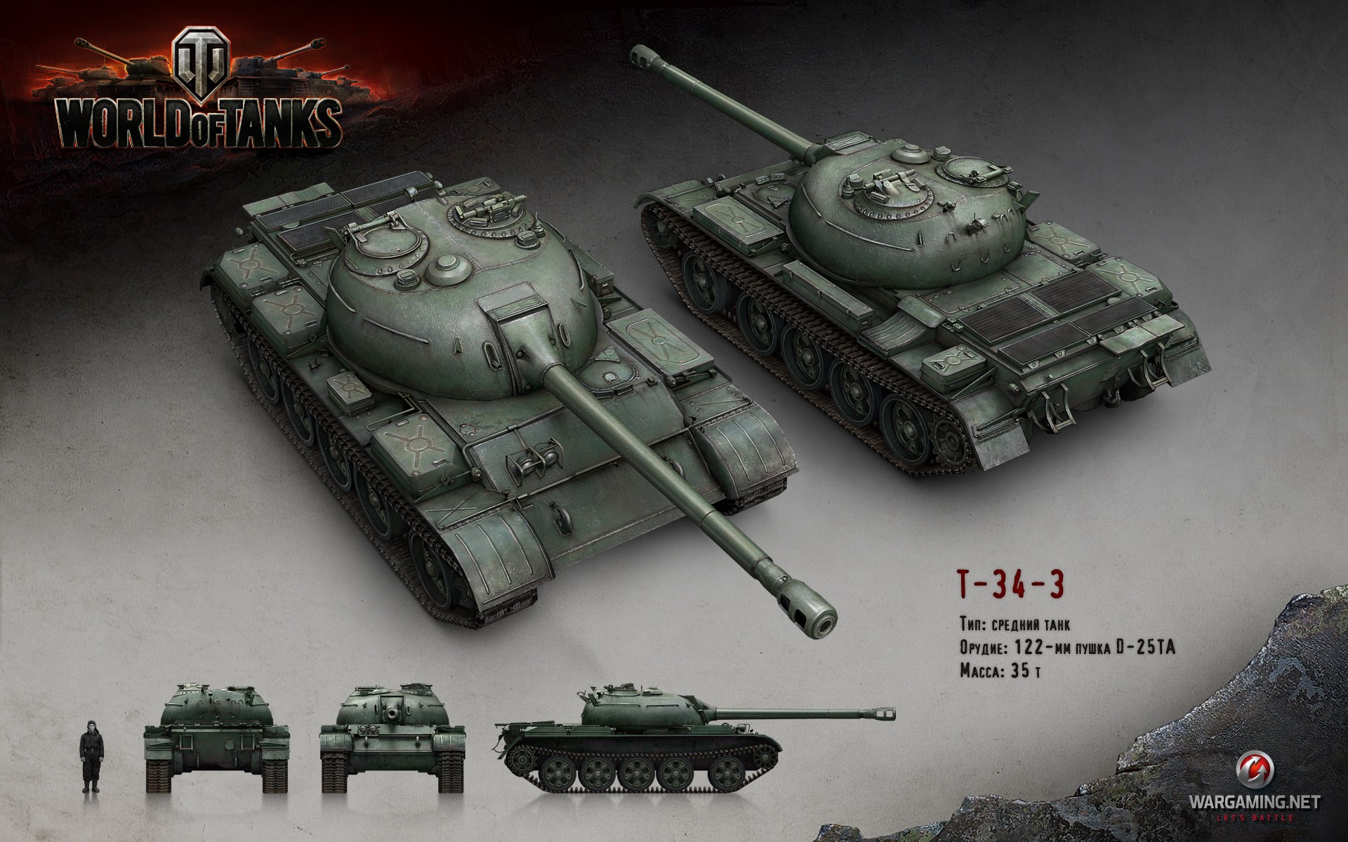 General 1920x1200 World of Tanks tank video games T-34 Russian/Soviet tanks wargaming