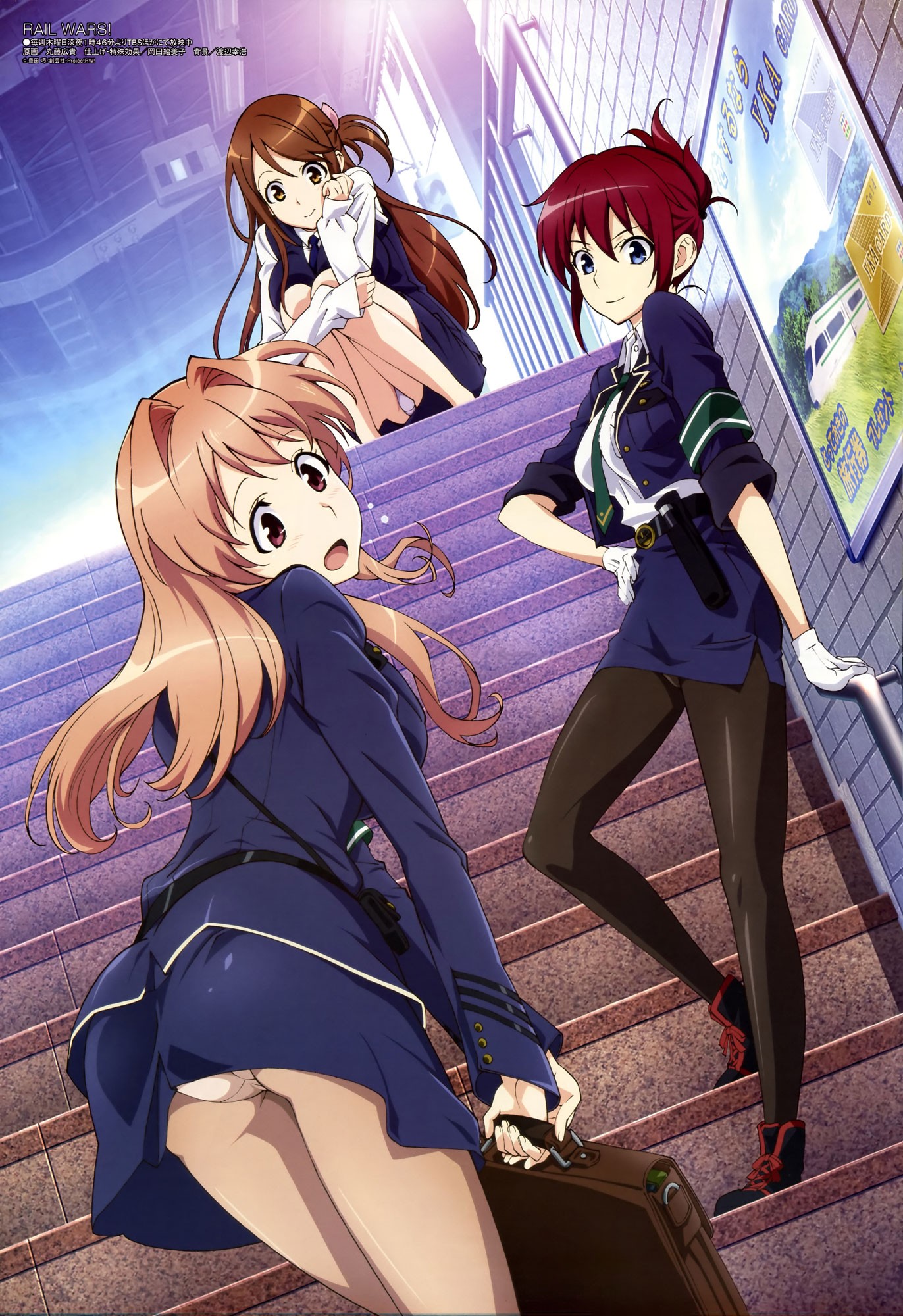 Anime 1372x2000 Rail Wars anime anime girls Sakurai Aoi Koumi Haruka Iida Nana women trio ass stairs embarrassed panties low-angle