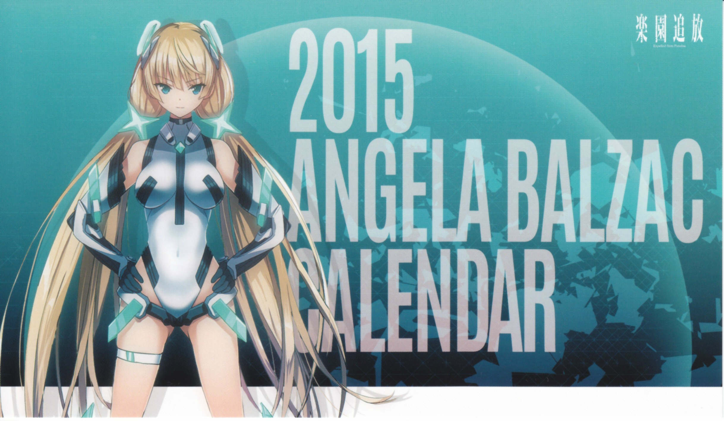 Anime 2437x1417 Rakuen Tsuihou Angela Balzac calendar cyan 2015 (Year) anime girls blonde aqua eyes standing hands on hips anime boobs belly