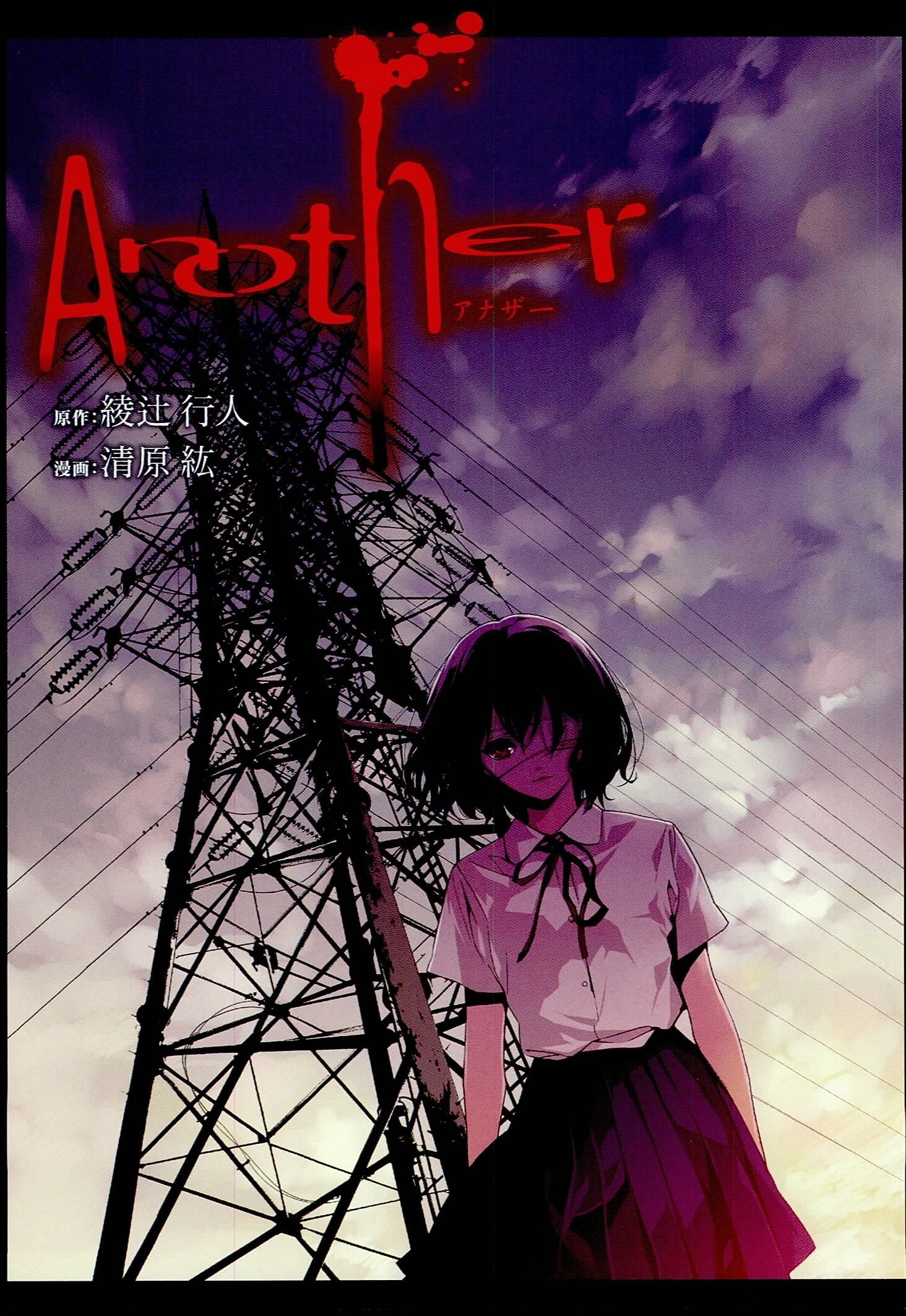 Anime 1464x2125 Another power lines utility pole anime girls Misaki Mei anime women outdoors dark hair clouds