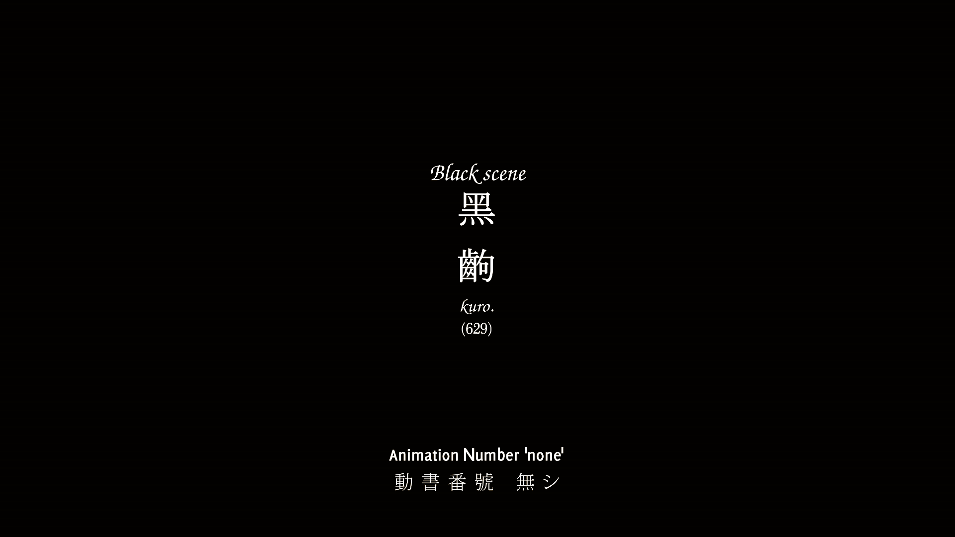 Anime 1920x1080 minimalism simple background black background typography letter