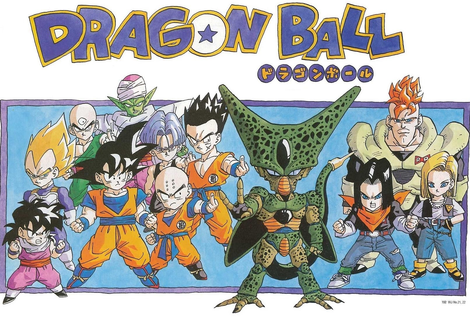 Anime 1612x1100 Dragon Ball Vegeta Son Goku Piccolo Gohan Krillin Yamcha Trunks (Dragon ball) Tien Shinhan Android 17 Android 18 Android 16