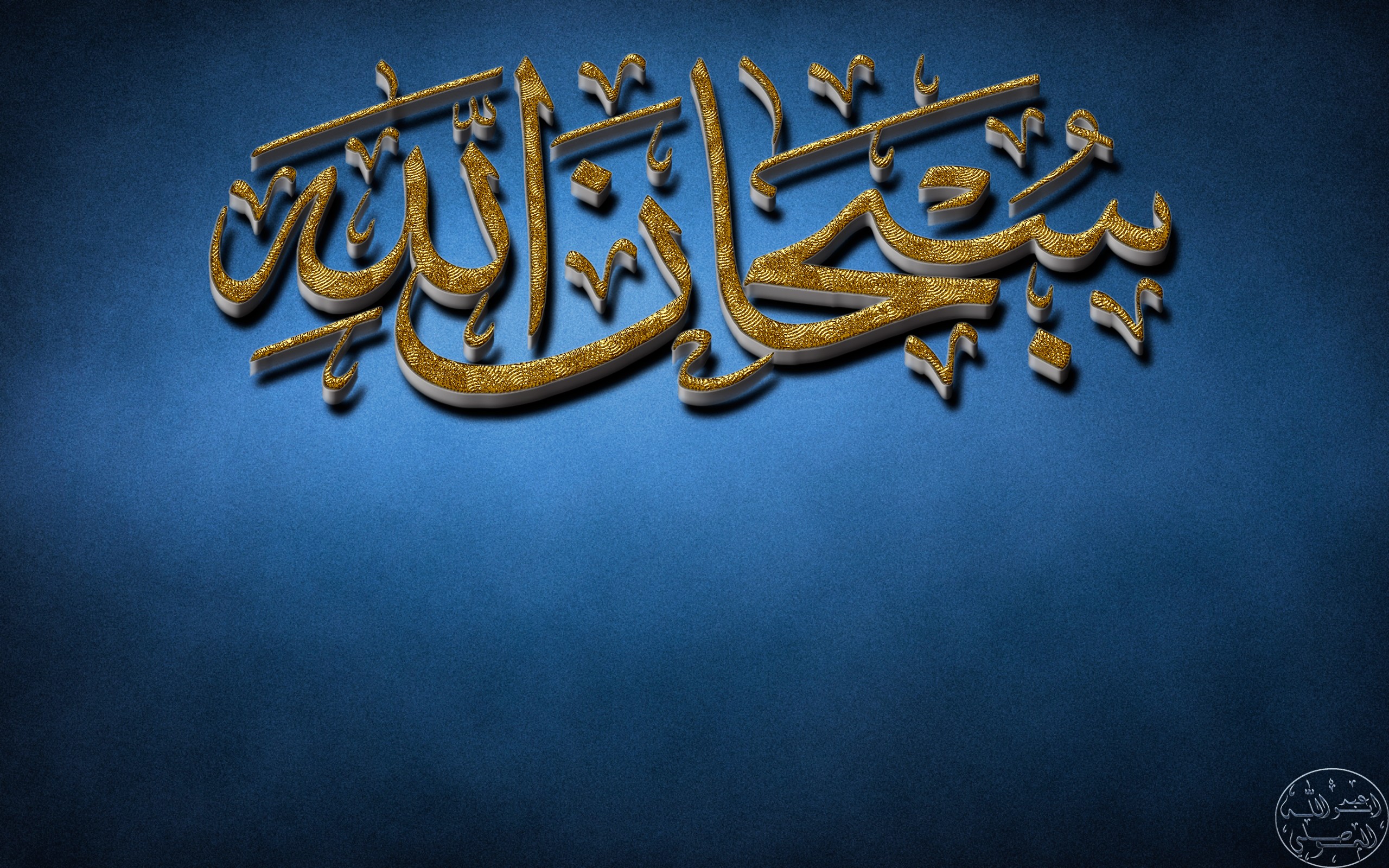 General 2560x1600 Islam Arabic letter blue background