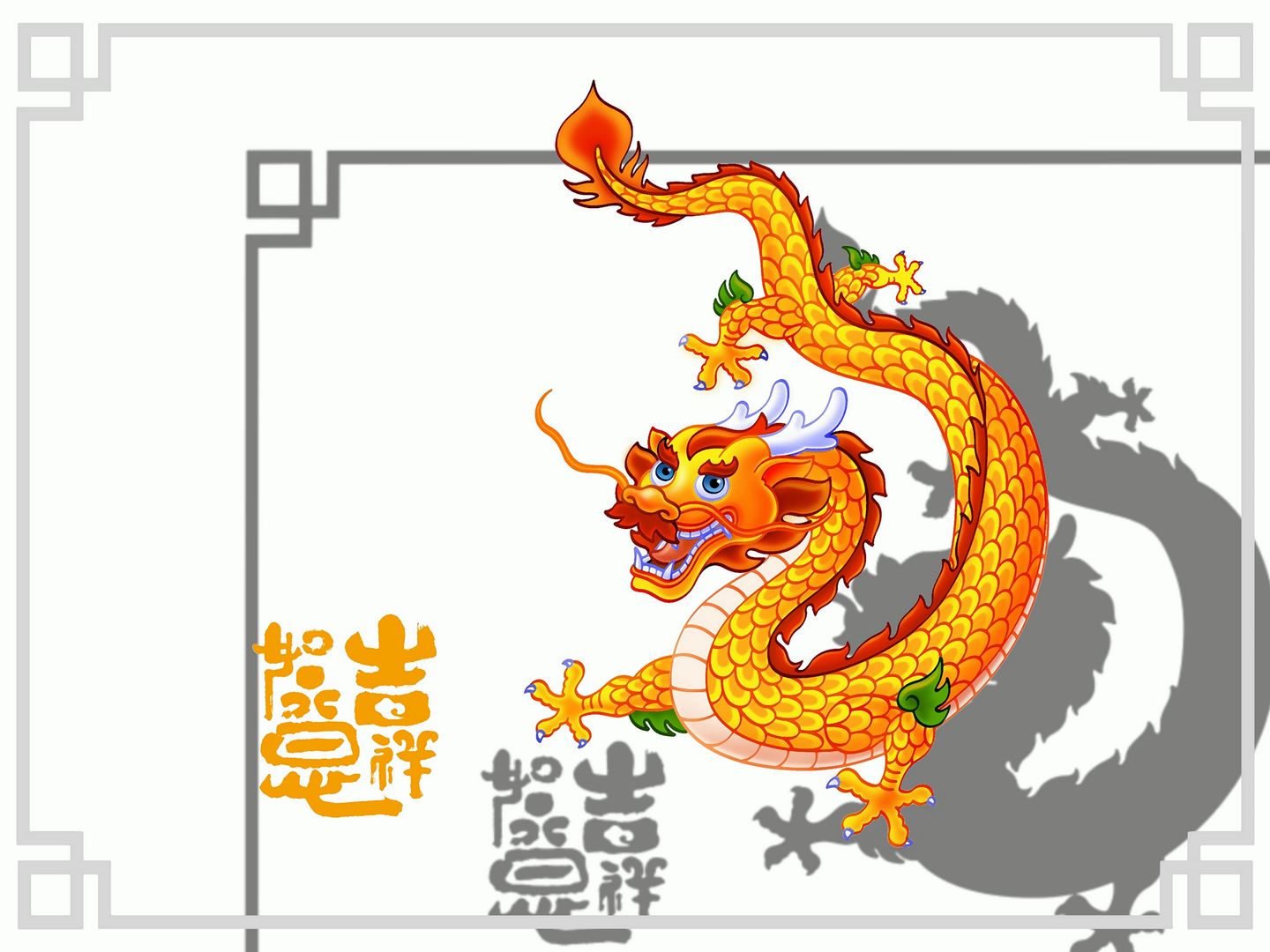 General 1440x1080 Chinese dragon dragon Asia artwork white background