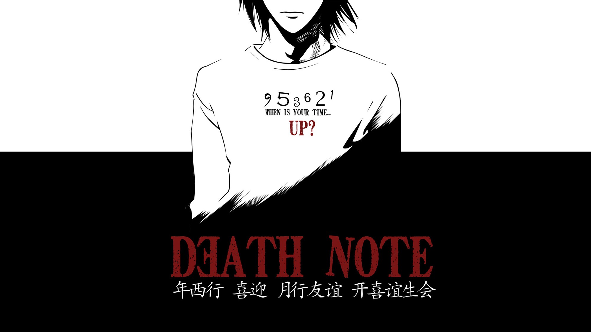 Anime 2000x1125 Death Note anime numbers L Death Note simple background