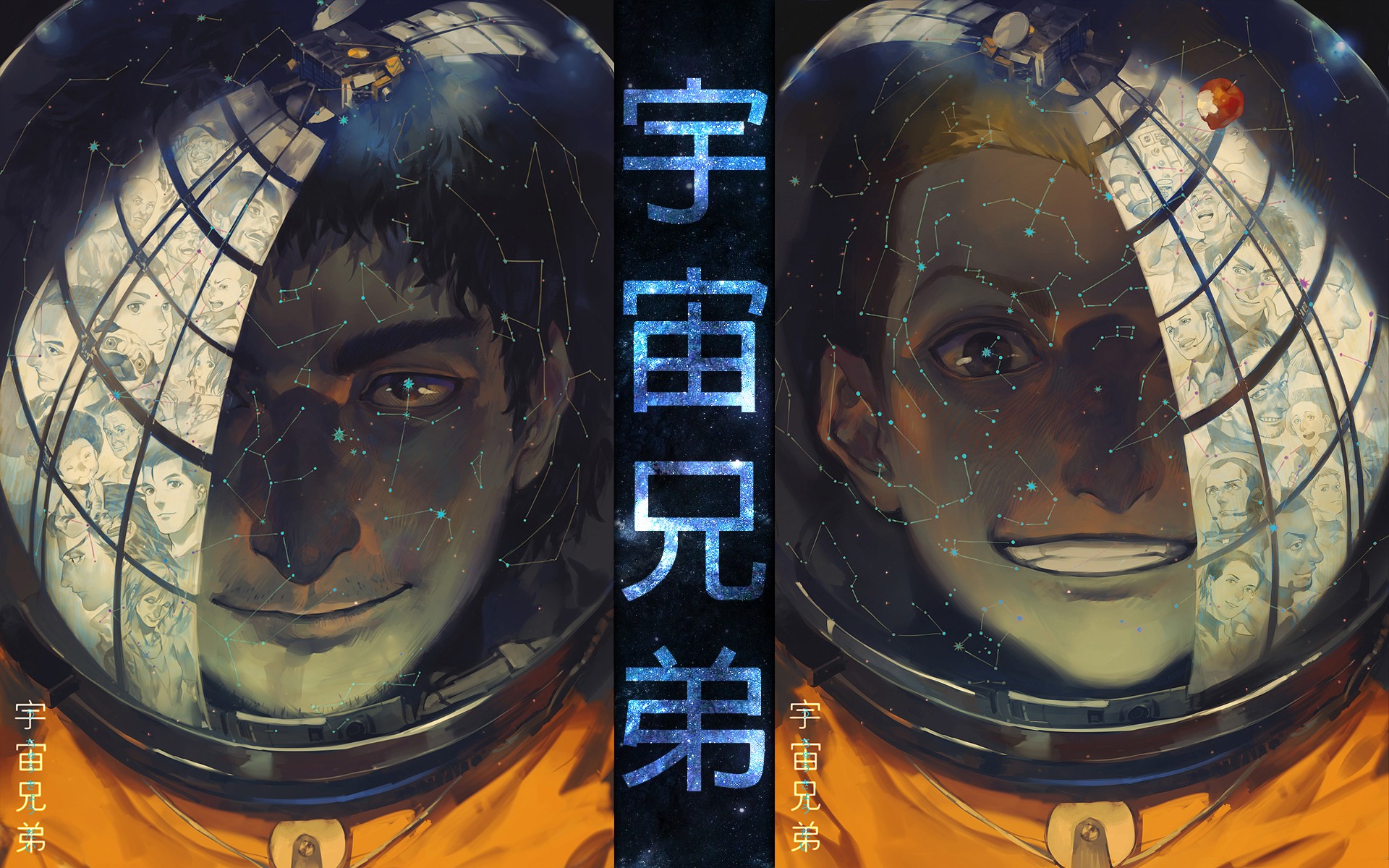 Anime 1920x1200 anime anime boys space Uchuu Kyoudai (Space Brothers)