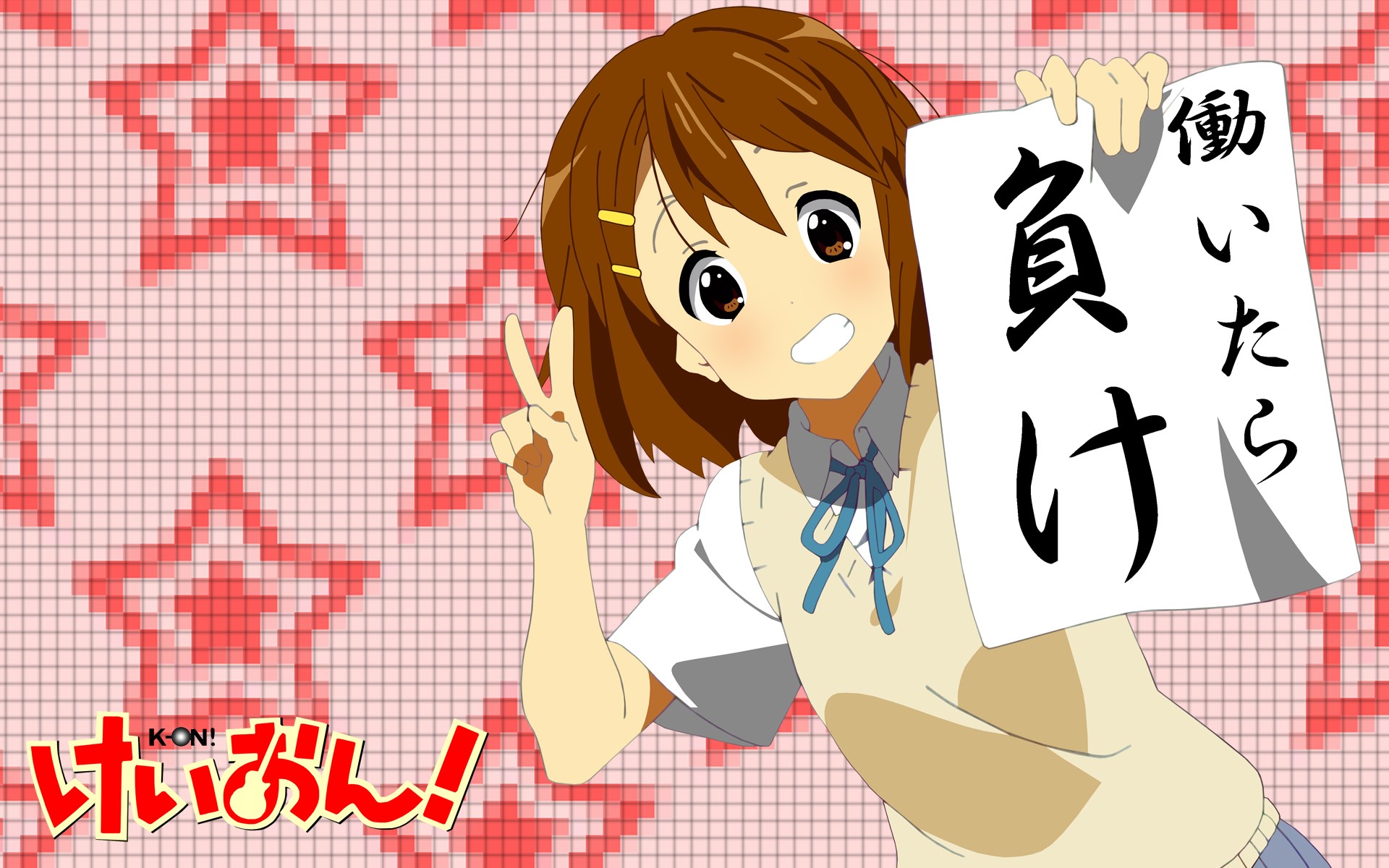 Anime 1920x1200 K-ON! anime girls Hirasawa Yui anime brown eyes brunette