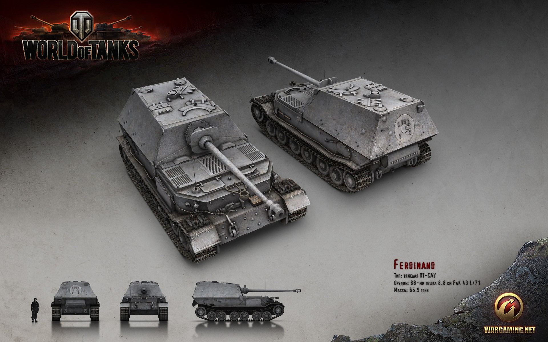 General 1920x1200 World of Tanks tank wargaming Ferdinand video games German tanks Tank hunter