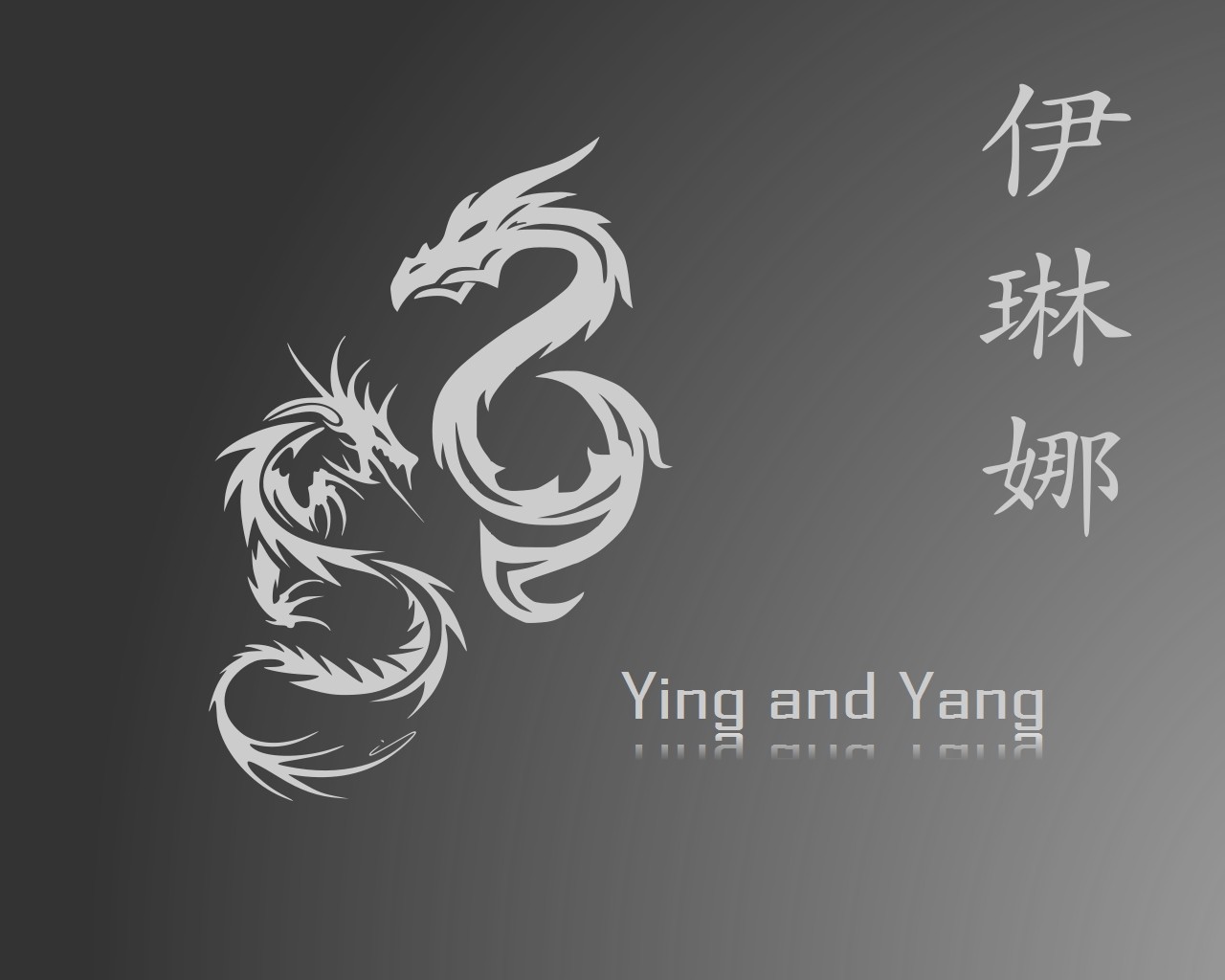 General 1280x1024 Yin and Yang Chinese monochrome dragon gray background gradient simple background typography Chinese dragon