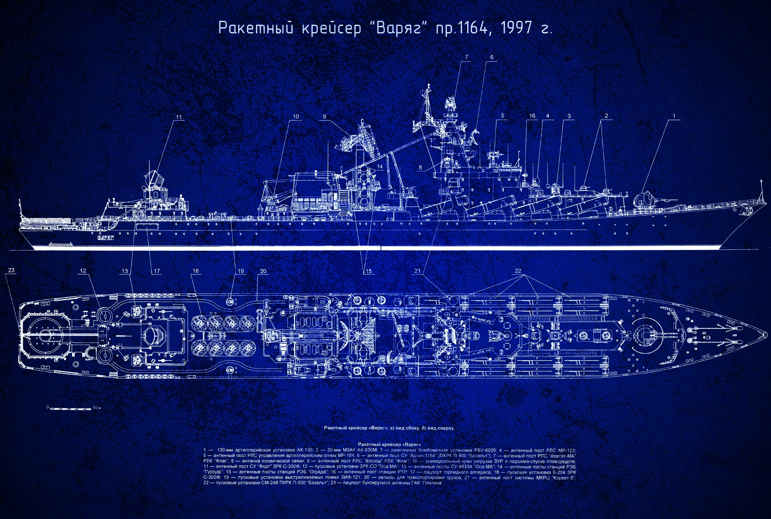 General 3000x2018 Russian Navy ship blueprints vehicle military warship military vehicle blue