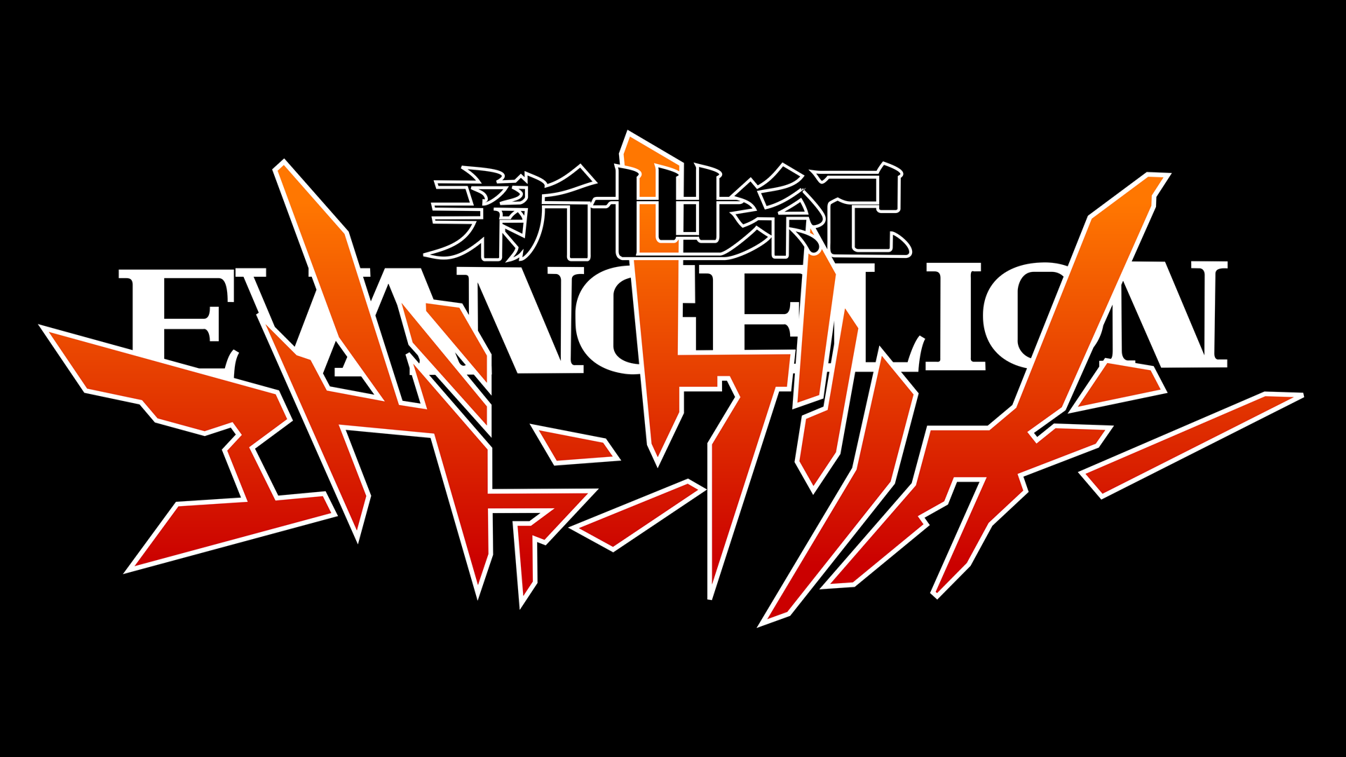 Anime 1920x1080 Neon Genesis Evangelion typography anime simple background black background