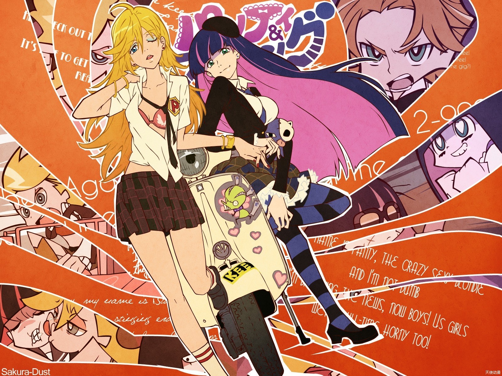 Anime 1600x1200 anime Panty and Stocking with Garterbelt Anarchy Panty Anarchy Stocking scooters women with scooters two women anime girls blonde purple hair vehicle