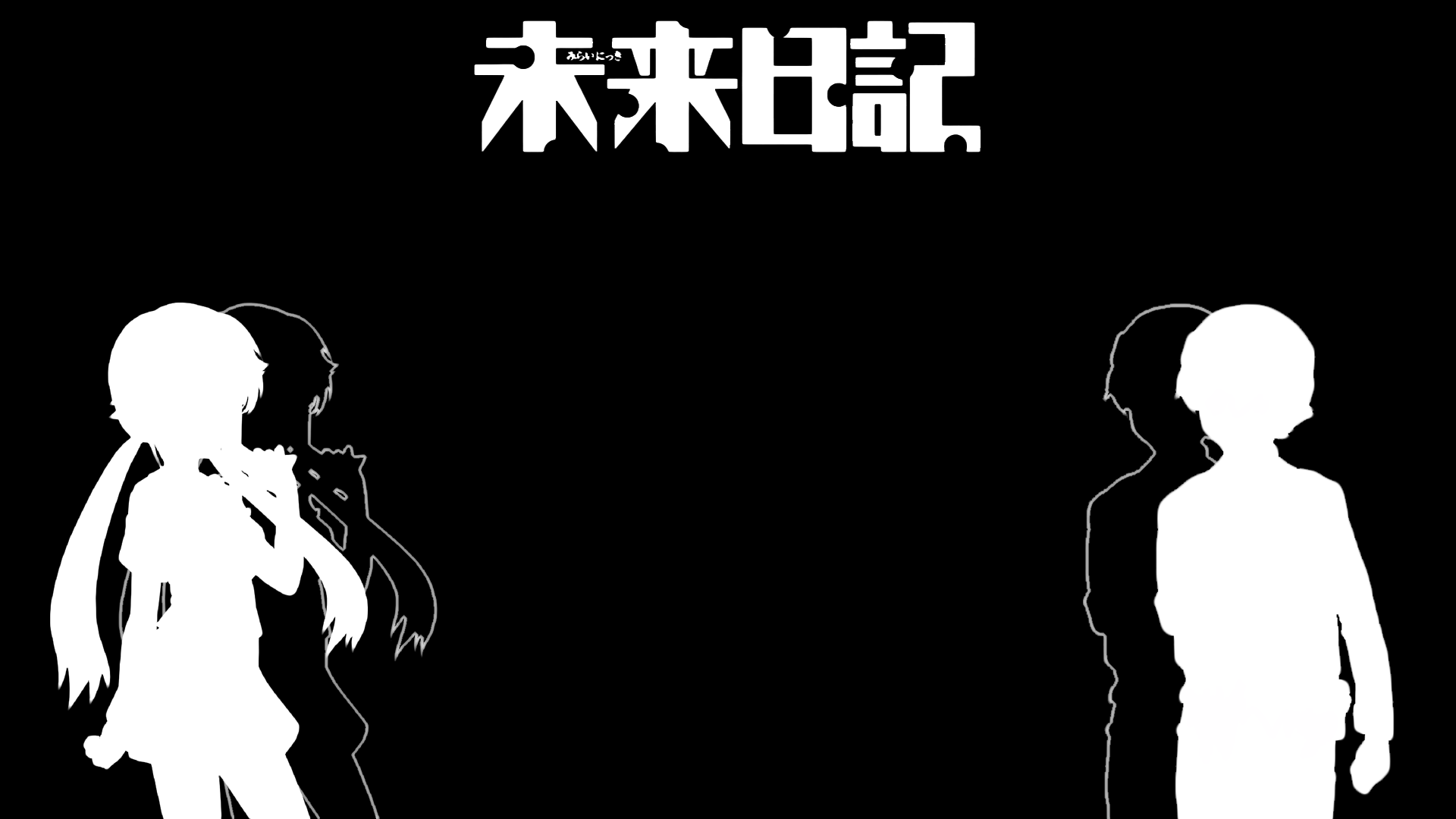 Anime 1920x1080 anime Mirai Nikki Amano Yukiteru Gasai Yuno anime boys anime girls silhouette simple background monochrome black background