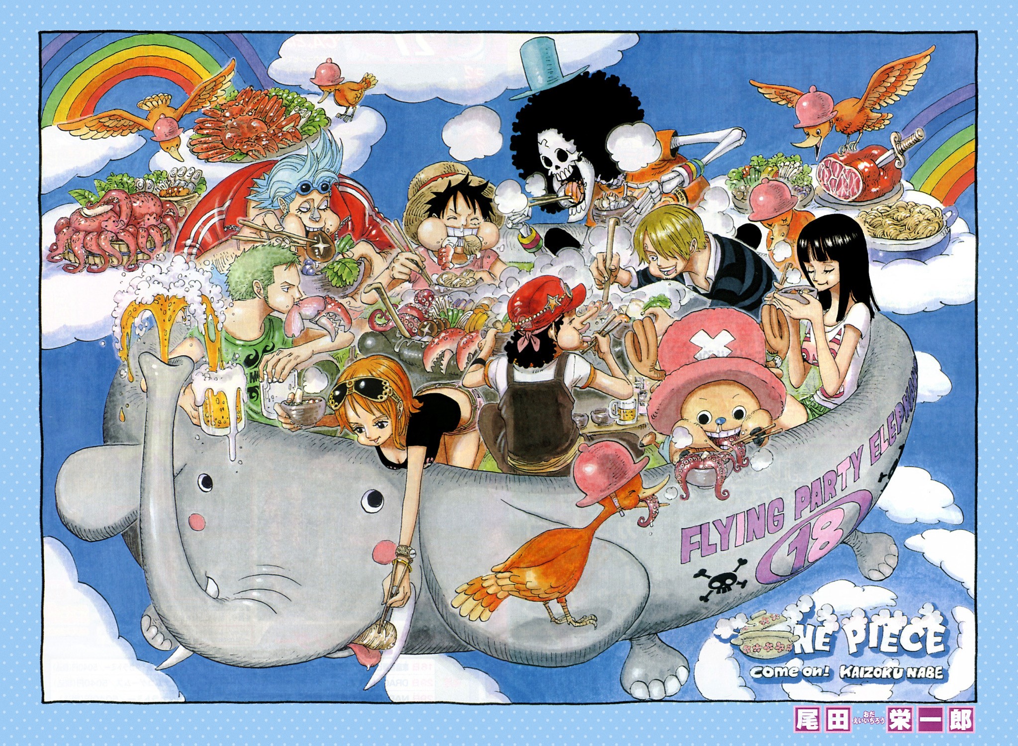 Anime 2047x1500 One Piece Nami Nico Robin Tony Tony Chopper Franky Brook Roronoa Zoro Monkey D. Luffy Sanji clouds elephant anime anime boys food anime girls eating anime girls