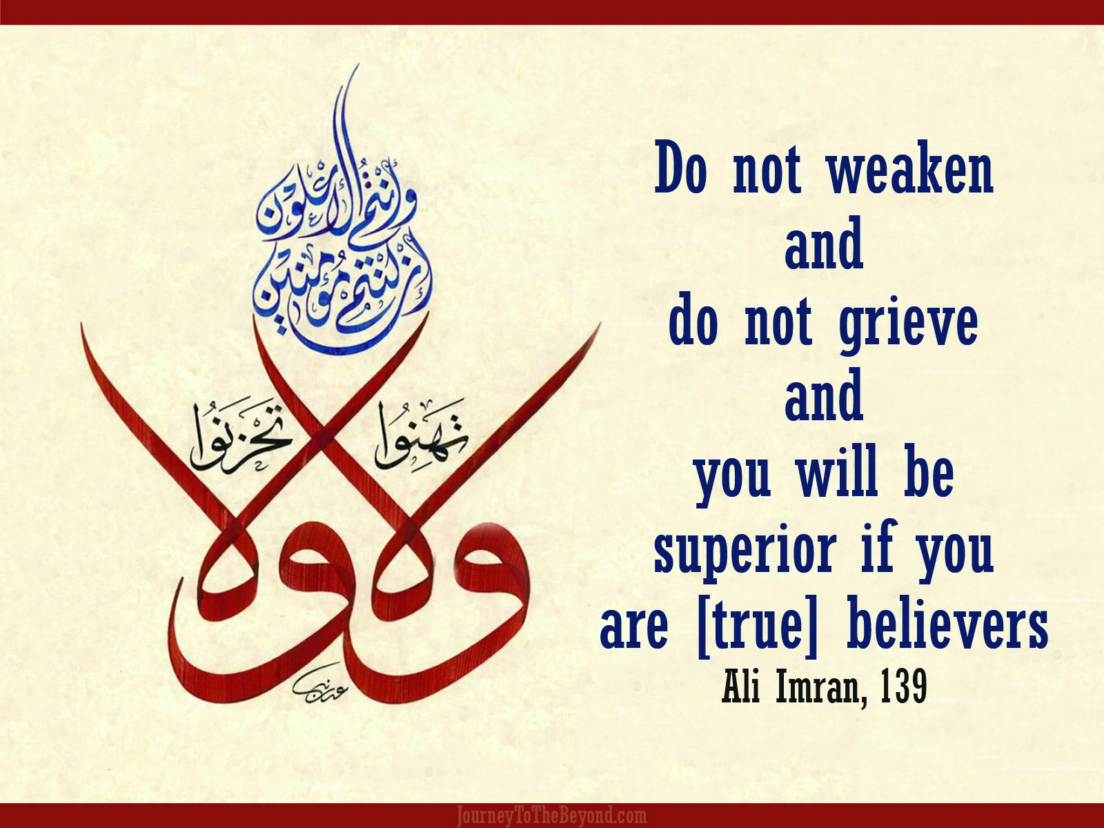 General 1600x1200 Islam Qur'an calligraphy verse fake quote