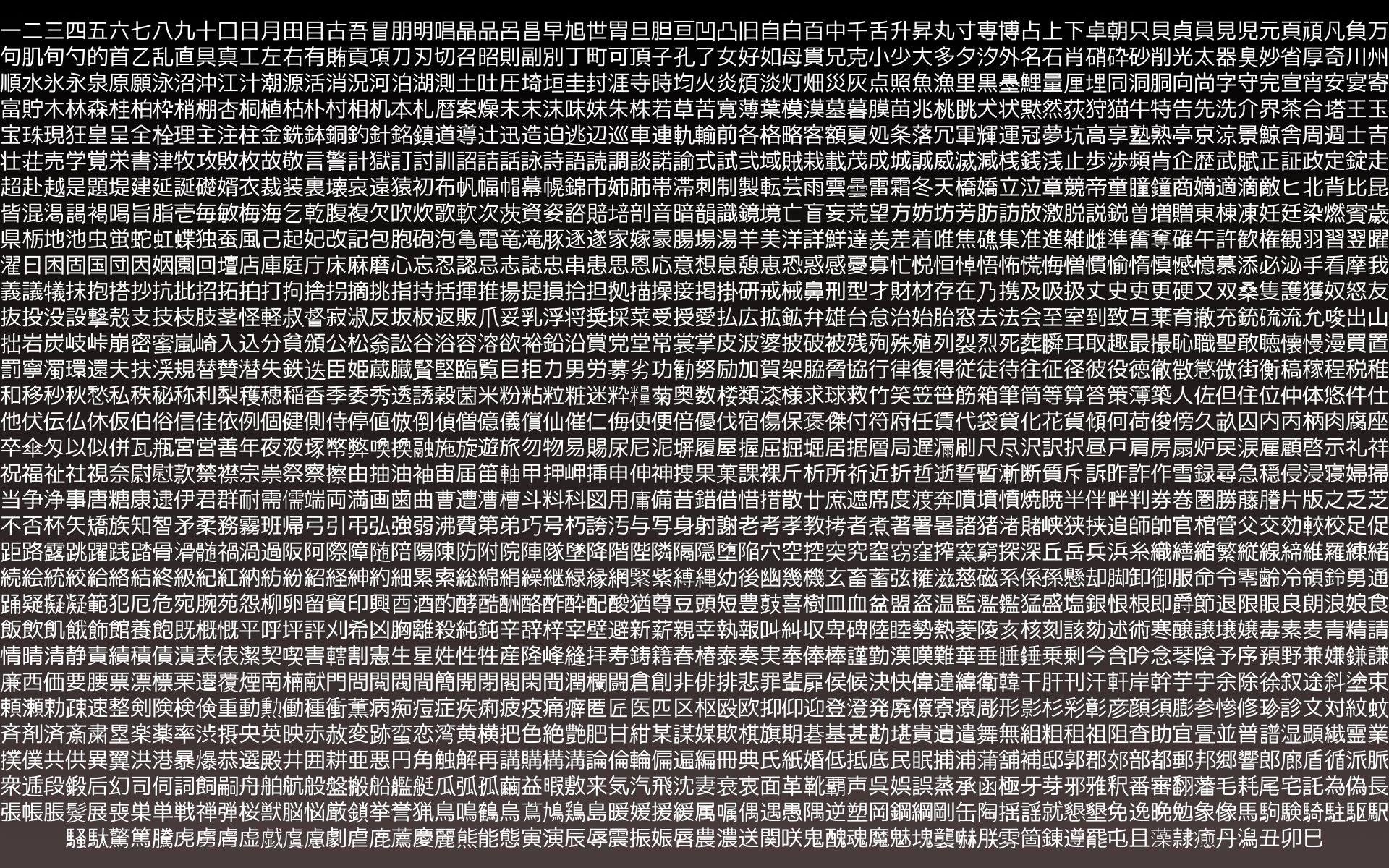 General 1920x1200 kanji texture digital art