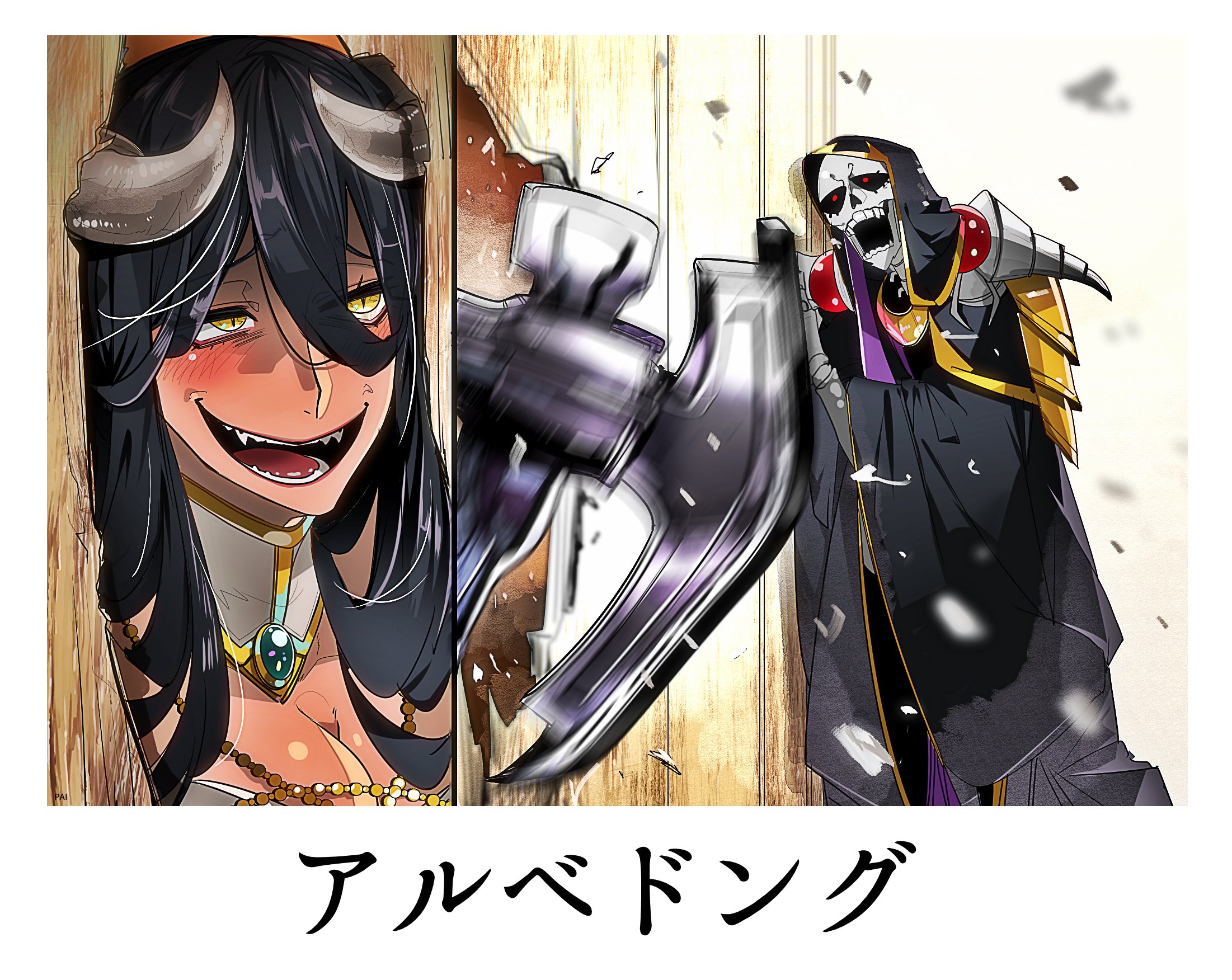 Anime 2202x1752 Overlord (anime) 2D monster girl anime girls The Shining parody big boobs no bra cleavage white dress open mouth smiling skeleton cape axes holes kanji yandere jewelry anime Albedo (OverLord) Ainz Ooal Gown ecchi bright