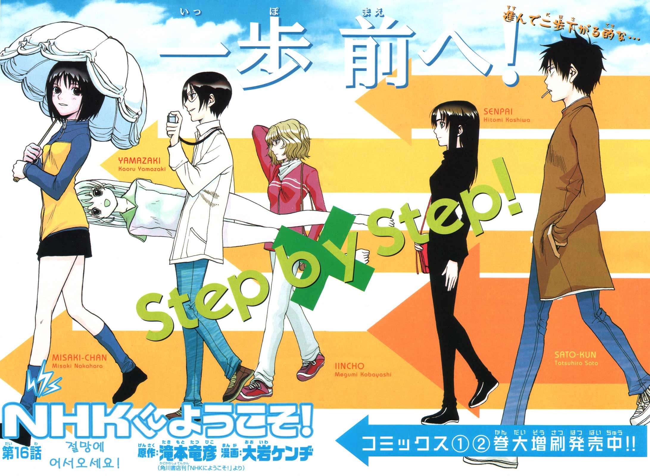 Anime 2183x1600 Welcome to the N.H.K. Nakahara Misaki Kaoru Yamazaki Satou Tatsuhiro manga doll