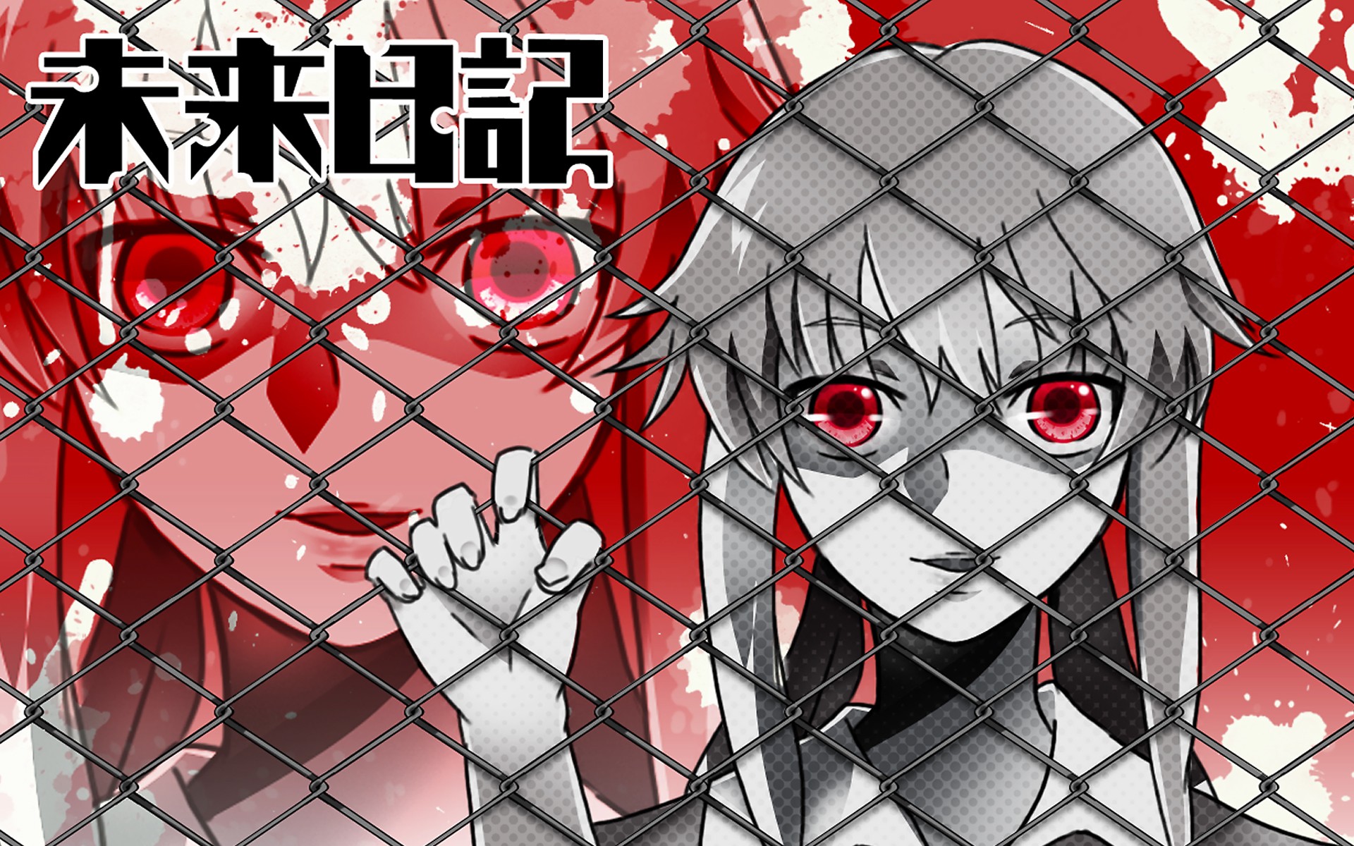 Anime 1920x1200 anime Mirai Nikki anime girls fence red eyes metal grid looking at viewer Gasai Yuno